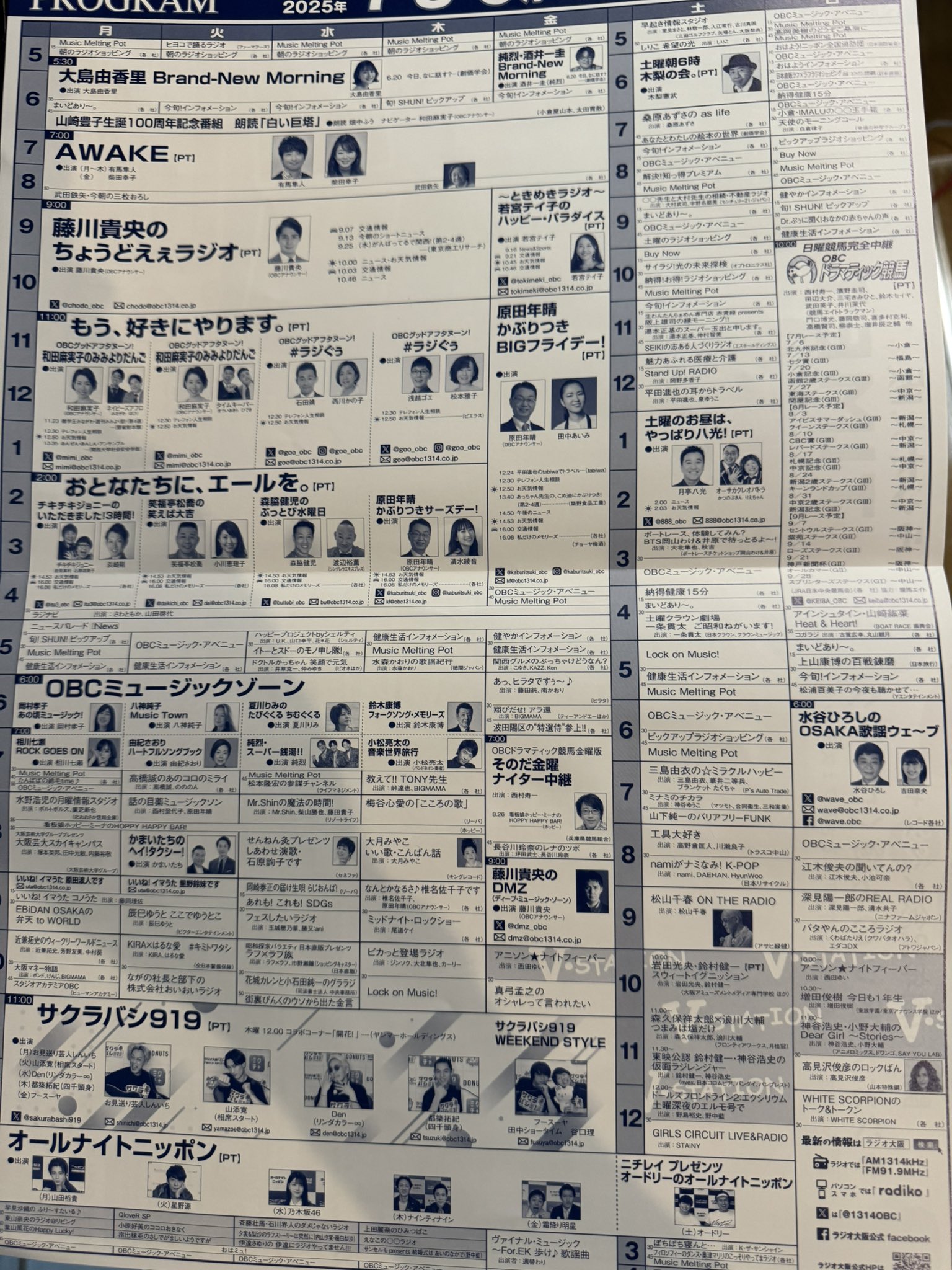とんねるずファンクラブ TN Lounge 会報 7冊 とんねるずファンクラブ TN Lounge 会報 7冊の通販 by アウガ