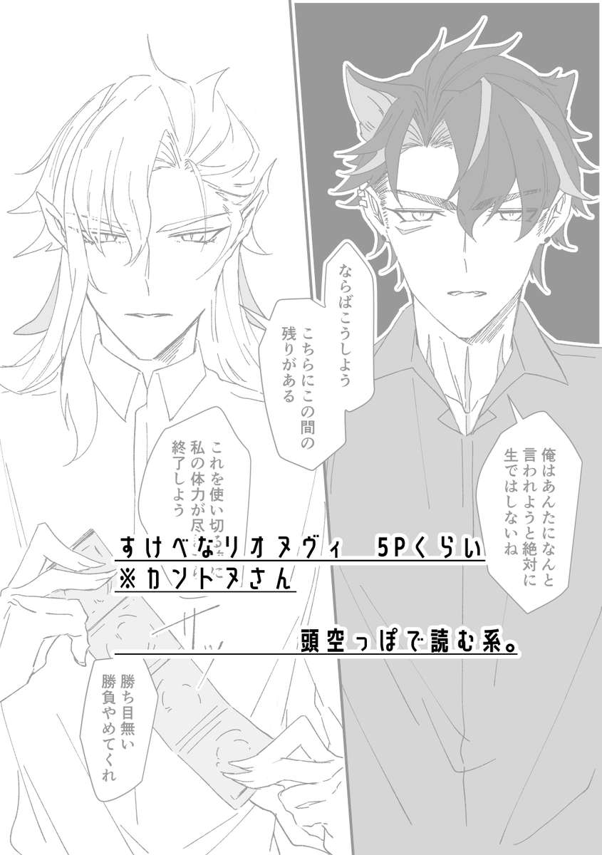 #狼龍夜想曲2

webオンリーよろしくお願いします。
お通販はとらさんでお願いしておりますが、何日から開始になるか分からなくてすみません。
なにかしらあったらいいなと思います、 