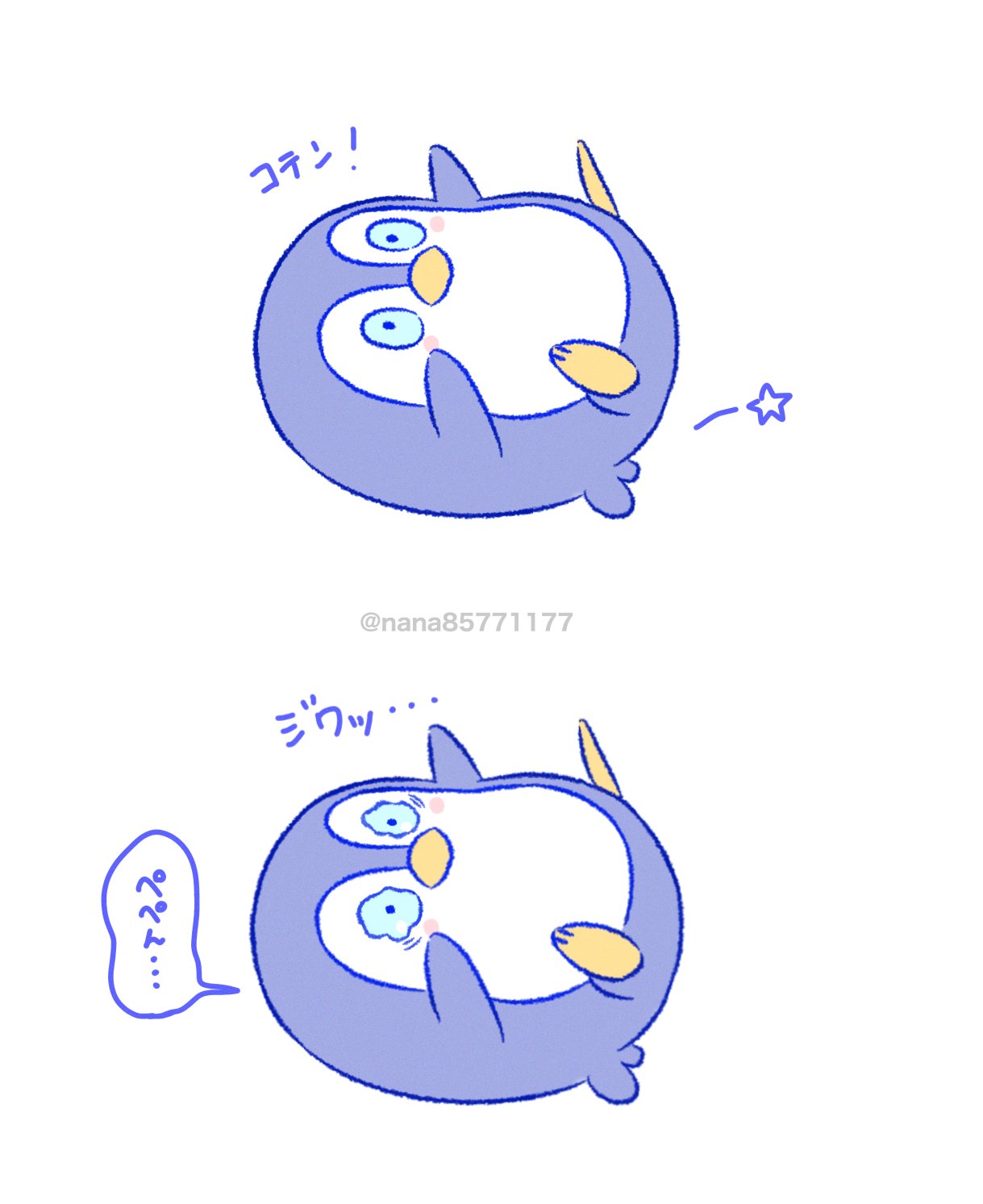nanaページです。オーダー nana@低浮上 (@nana85771277) / X