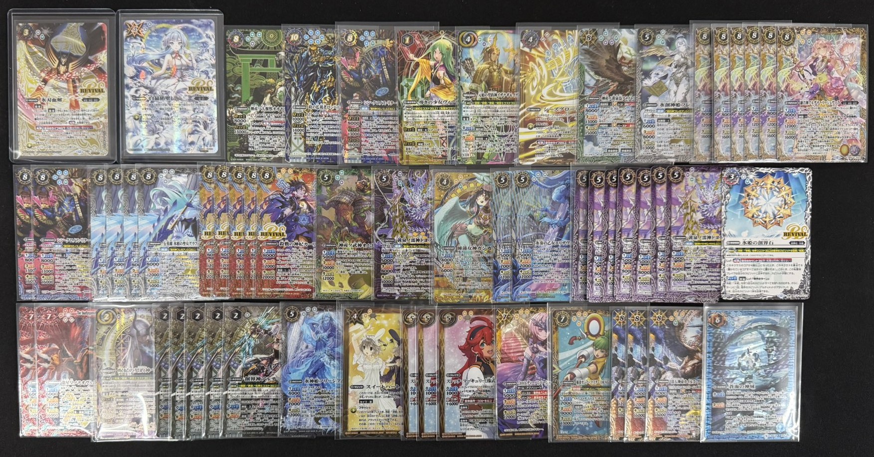 白晶防壁 フレミア 氷姫 シークレット sec BSC47】【M以下SEC/白晶防壁を除く】氷姫(フレミア)3コンセット