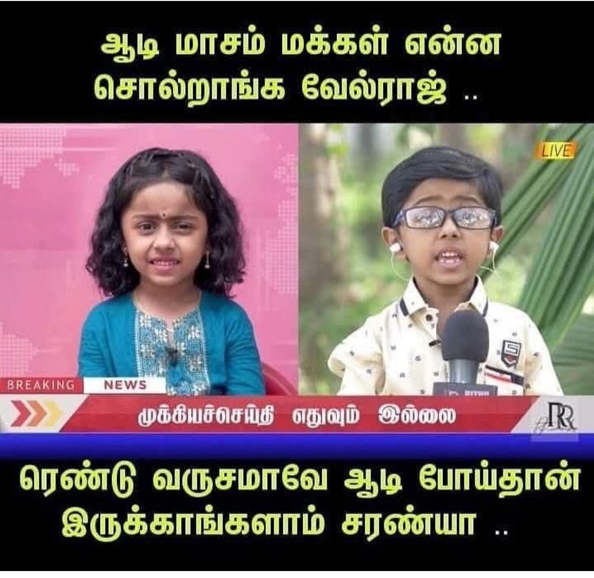 preethiashokTN's tweet image. 😂