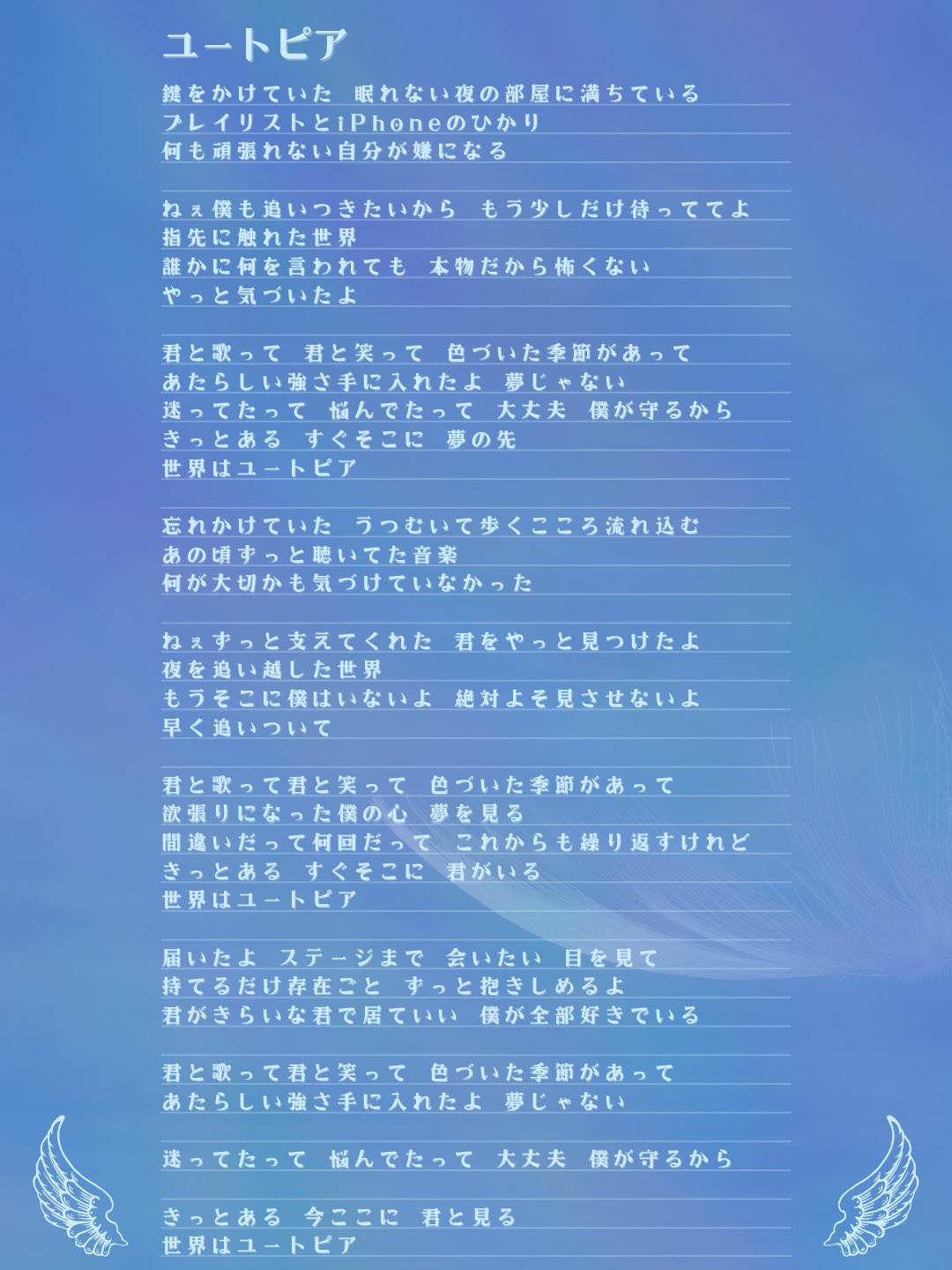❁S様❁ 났수夏💚