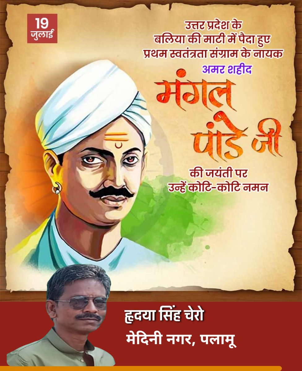 Hridya Singh Chero (@hridyasingh5) on Twitter photo 