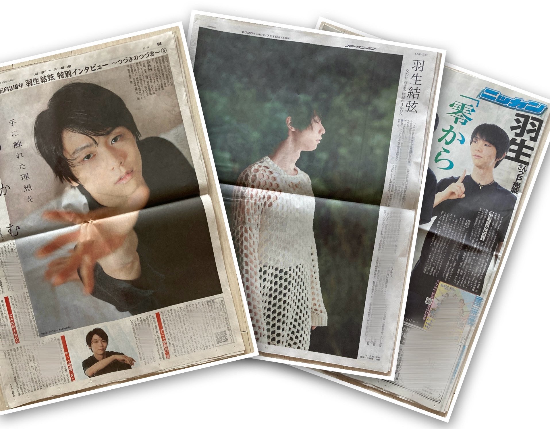 羽生結弦新聞　ロッテ広告6紙コンプリート⭐︎おまけ付き ぱおにゃん❥🐦🫧 on X: 