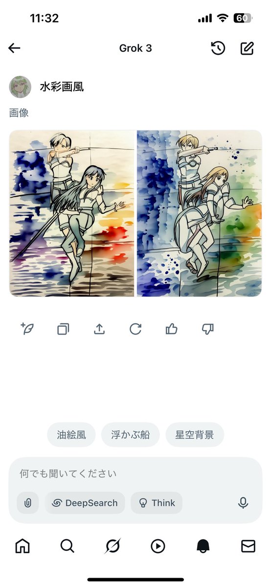 AIが描くのどんなもんだと見たらこんなん… ノイッシュ金髪は合ってるけどこんなの見せられたら水彩もやりたくなるではないか！