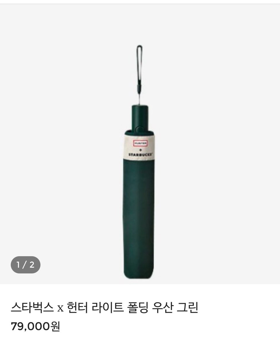 지하철에서 좌석 옆에 우산 두고 책 읽다 내렸는데 두고 내린 듯 ㅠㅜ 가벼워서 잘 들고 다녔는데. 아쉬워서 같은 거 찾아보니 가격이 장난 아니네. 가진 것을 오래 들고 다니는 성격이라 잃어 버린 후 집착도 생기는데 이젠 그 집착을 버려야지. 누군가 가져가서 쓰신다면 잘 사용해주길. 안녕.