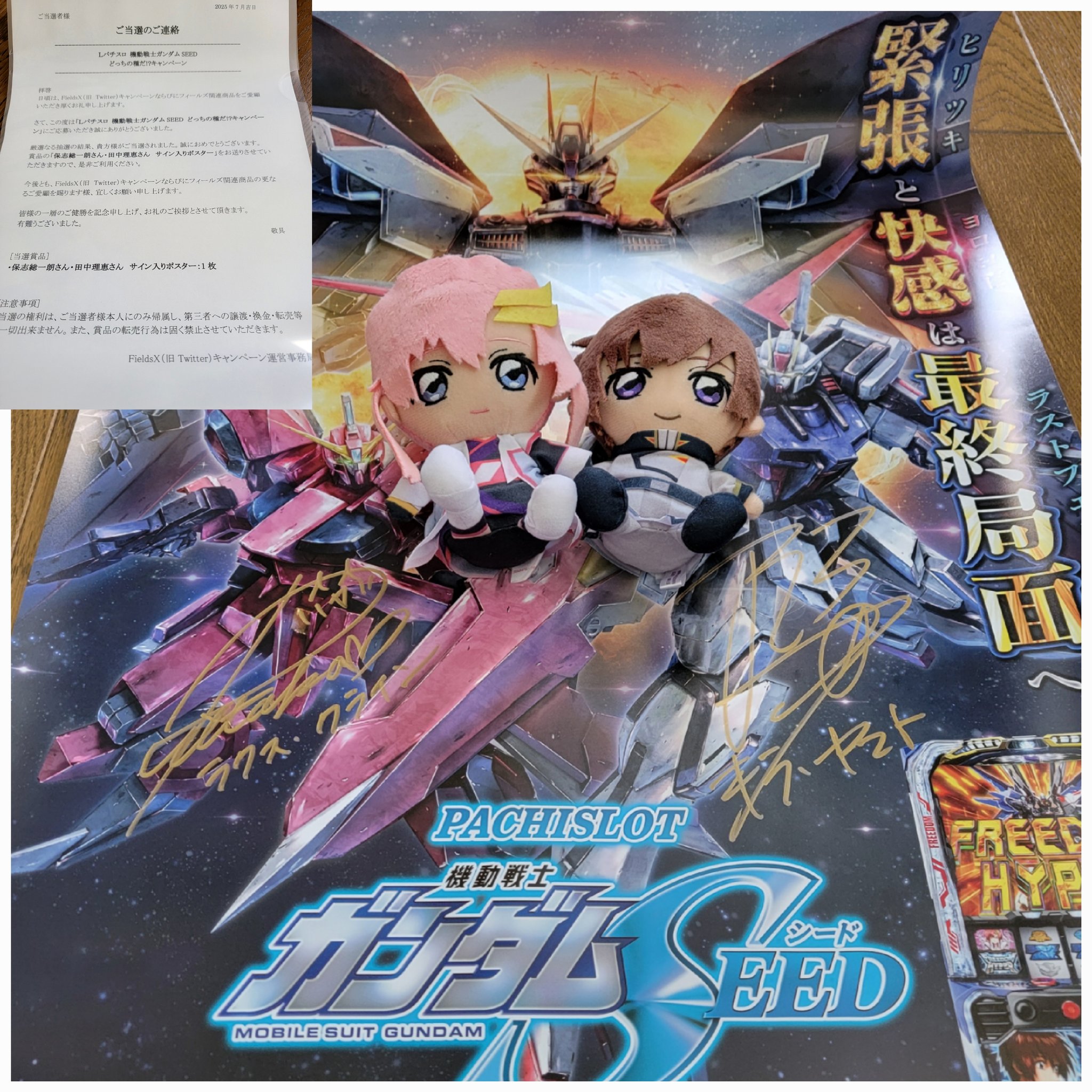 docomo進撃のコラボキャンペーンサイン入りポスター＋限定ボイスライナー 2025年最新】進撃 ドコモ の人気アイテム - メルカリ