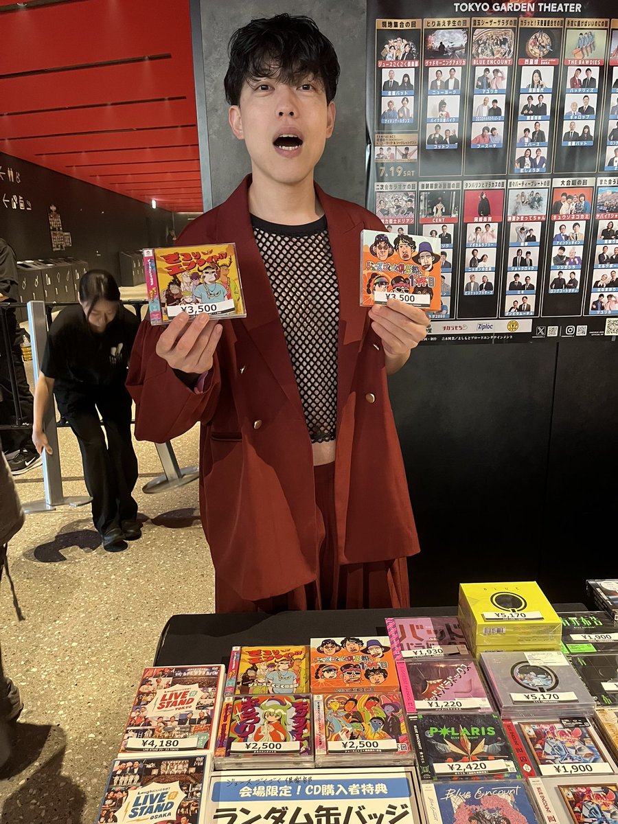 マユリカ まとめ売り マユリカのうなげろりん展 in イオンモール