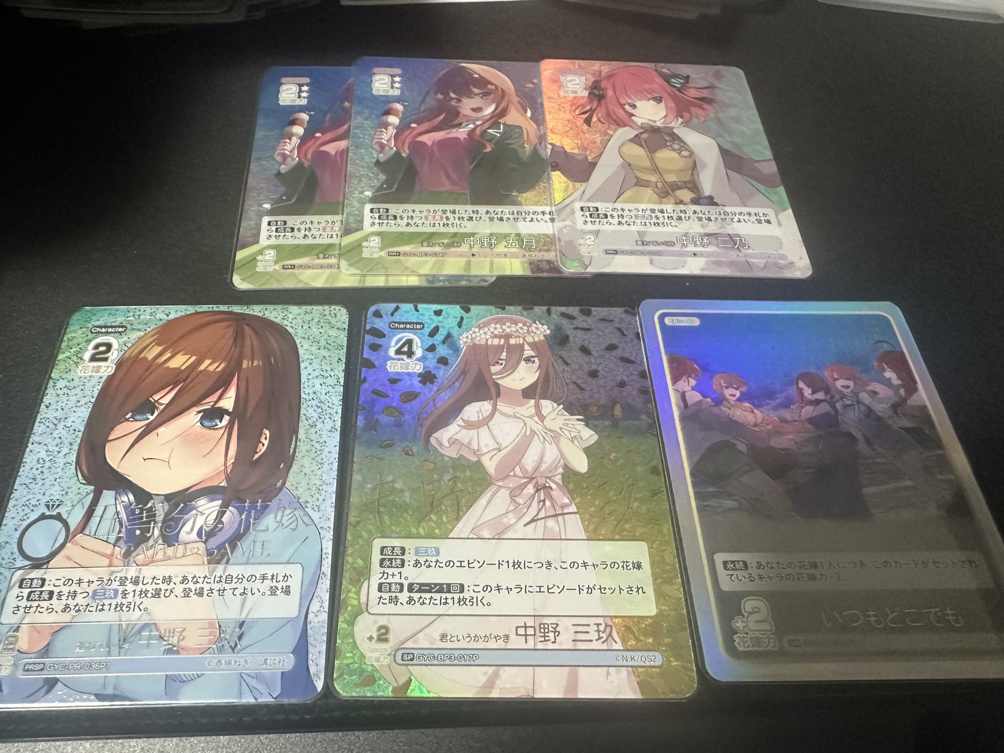 ★ろば様リクエスト★９点まとめ買いで半額です！★ 70726f647563742f373937375f6c69