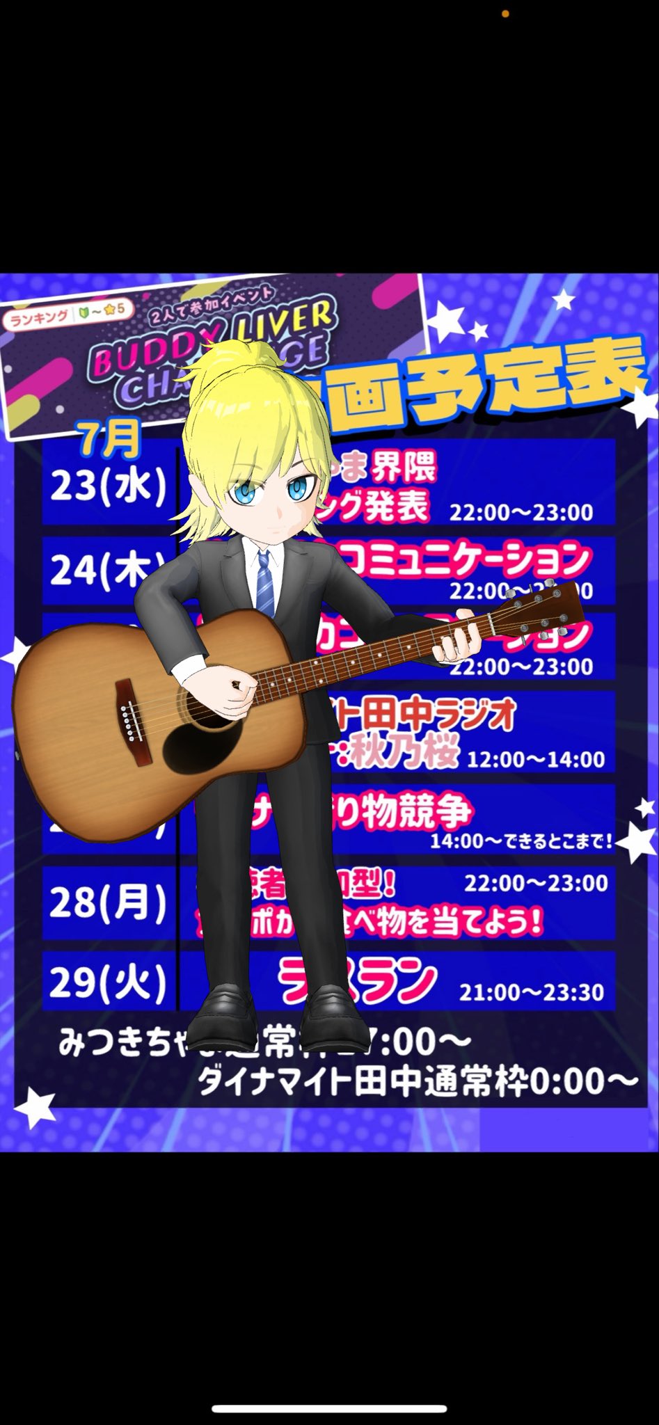 新装開店！パーラーTANAKAへようこそ！ on X: 