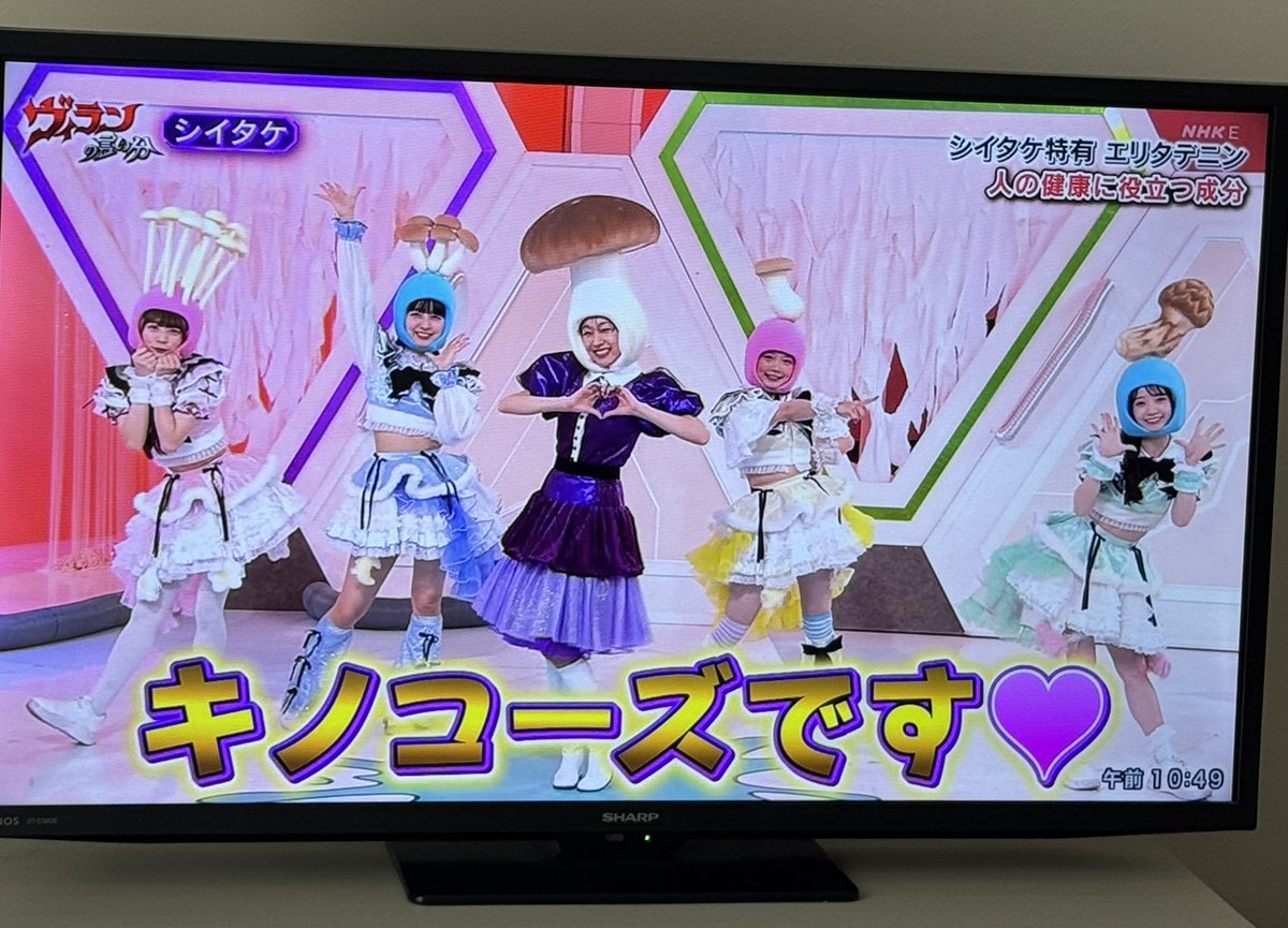 NARU_KiSS's tweet image. #ヴィランの言い分 みてる🍄