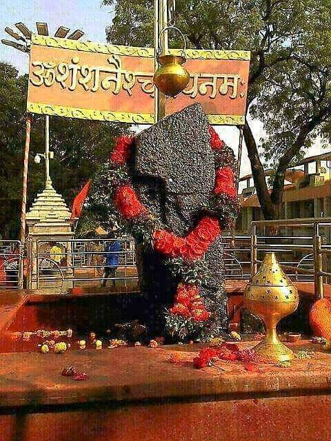 "ॐ नीलांजनसमाभासं रविपुत्रं यमाग्रजम्।
छायामार्तण्डसम्भूतं तं नमामि शनैश्चरम्॥"

🙏 यह स्तुति शनिदेव के कोप से रक्षा करती है,
धैर्य, संयम व न्याय के मार्ग पर चलने की प्रेरणा देती है।

जय शनिदेव! 🛕🪔