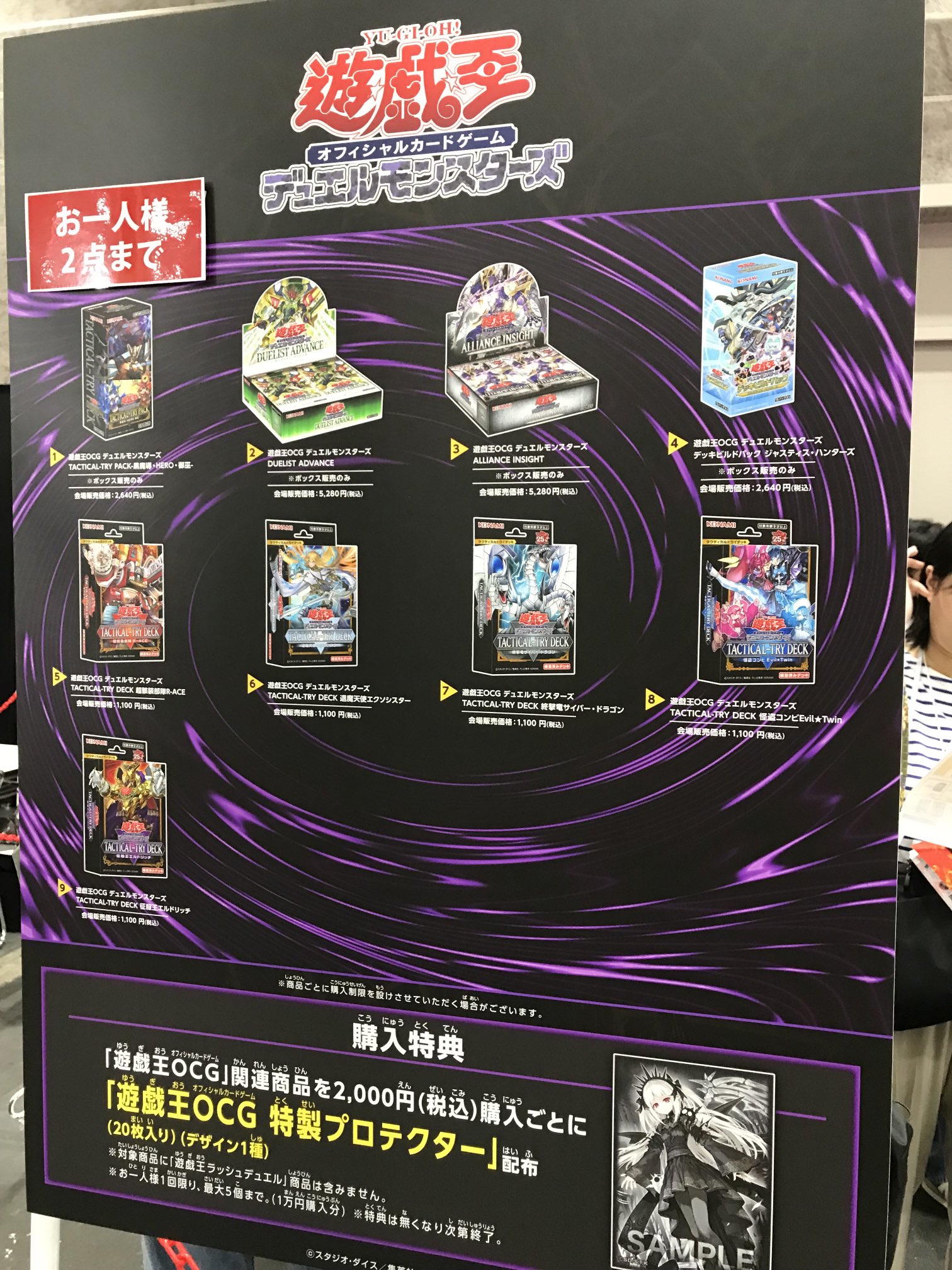 kouki Anniversary on X: 
