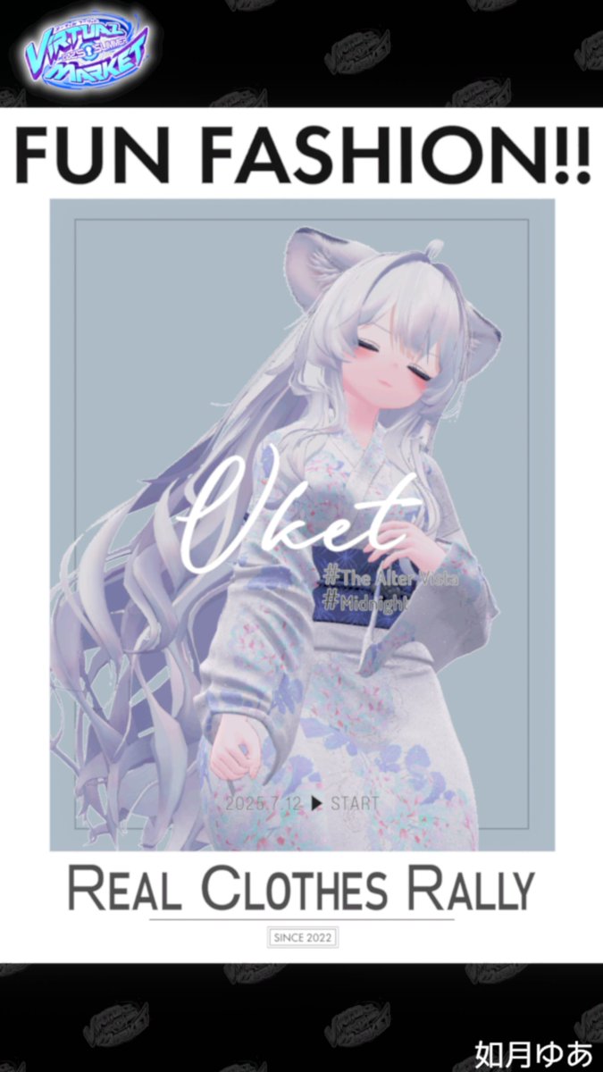 如月アオ 如月ゆあ（VRC民） on X: 