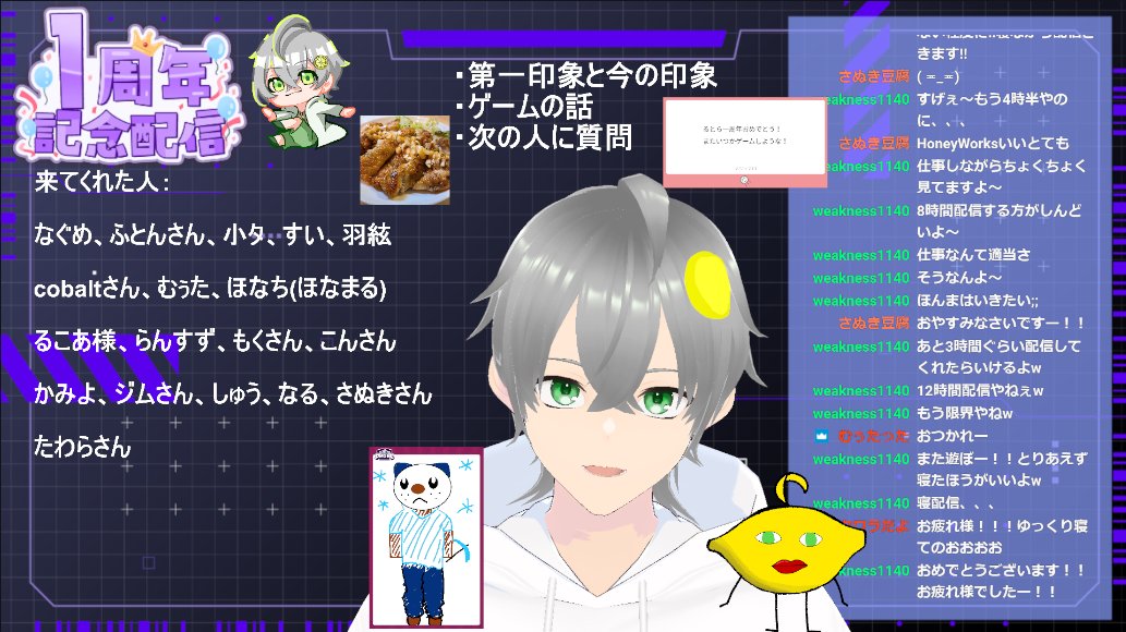 rutora_remon's tweet image. おはようございます！☀️
昨日は１周年記念凸待ち配信来てくれてありがとっ！
たくさんの人が来てくれて、最高の日になりました！
凸待ち来れなかった方も、またすると思うので
そのときはお待ちしてます*( ᵕ̤ᴗᵕ̤ )*
これからもよろしくお願いします！
いっぱい遊ぼうねっ！(◦ˉ ˘ ˉ◦) #るとら1周年