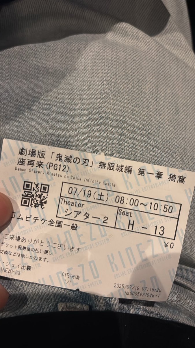 こんなに映画があっという間だったの初めて