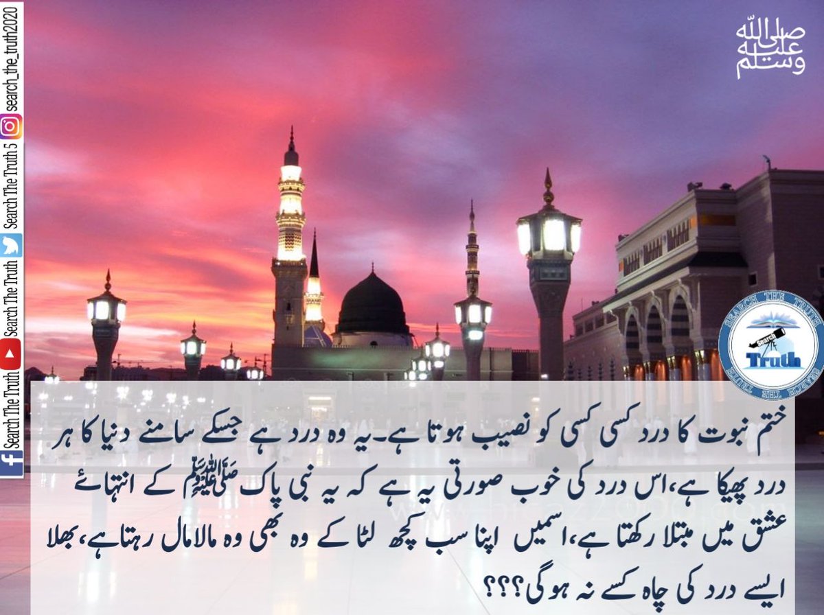 ختم نبوت کا درد 

#FayePeraya 
#SB19 
#WayV 
#searchthetruth