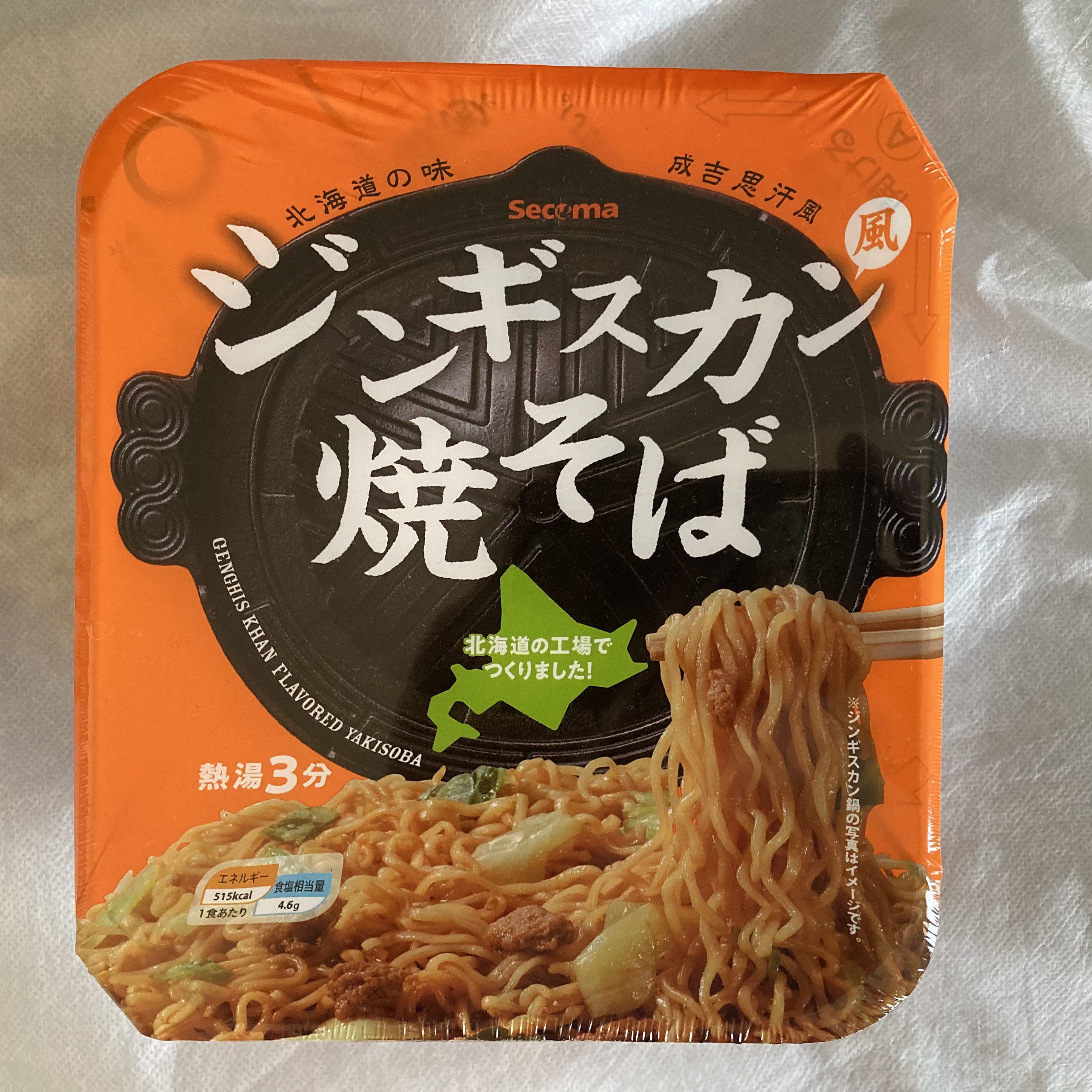 まるもち⑅︎◡̈︎*です чцрiи on X: 