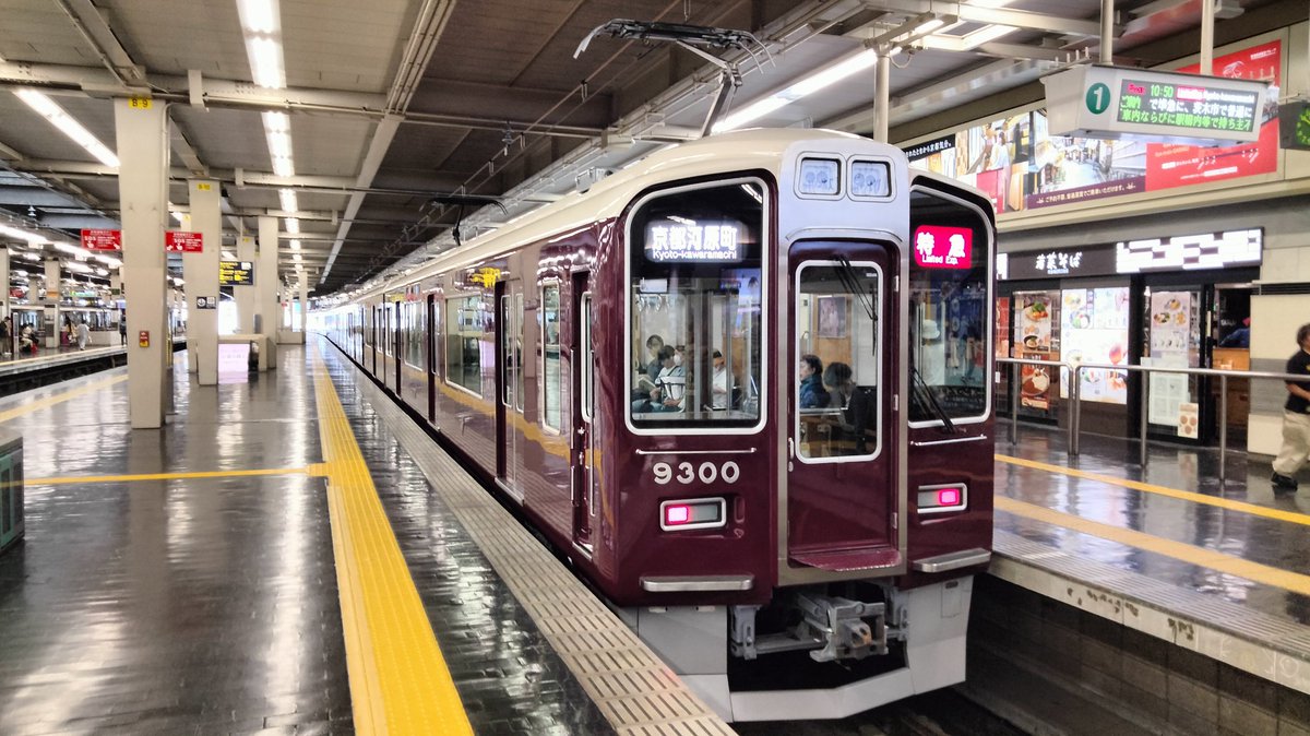 おかえりなさい9300F
約1年ぶりに9300系9300Fロングシート改造車が運用に就きました。
#阪急電車