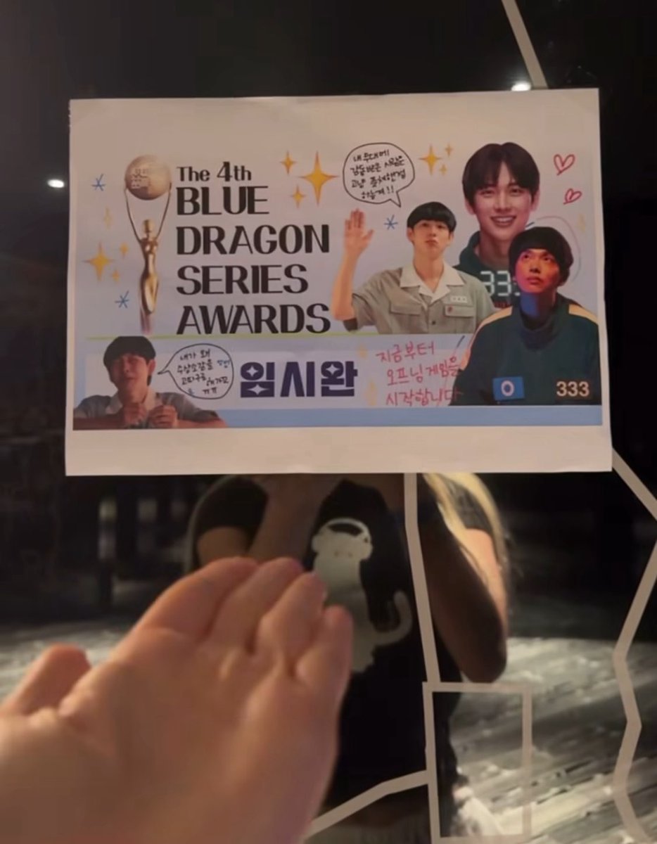 ygx 여진 지효님 인스스 #임시완 🕺🏻