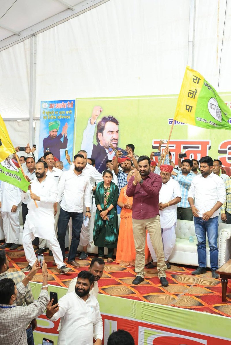 के हाल हैं, नागौर के फुदकू जी, जवाब नहीं आया ।
या जनता का संदेश समझ गए ।
नागौर की जनता विचार करे....
🍭क्या हनुमान जी किसानों की असली लड़ाई लड़ रहे हैं..?
🍭 नागौर के सभी विधायक, <a href="/hanumanbeniwal/">HANUMAN BENIWAL</a> जी के विरोध ने क्यो बोलते है..?