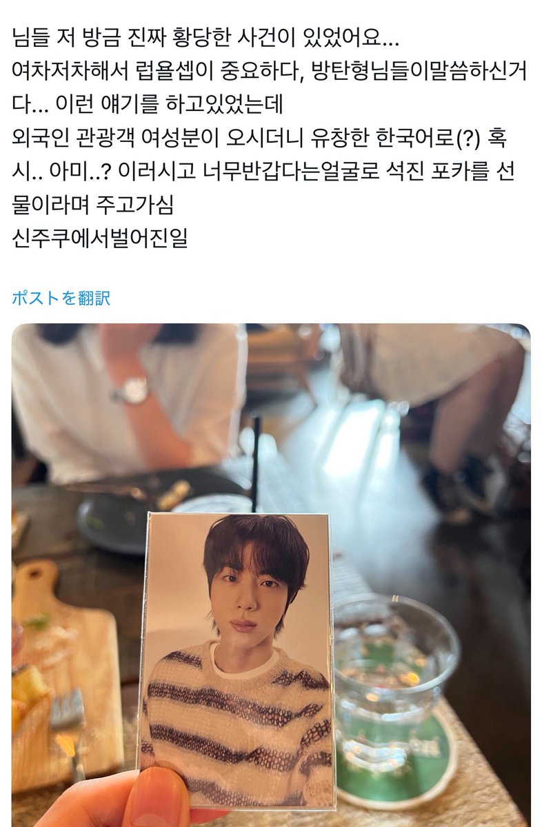 좀 지났으니까 올림 (친구 고민상담해주고있었어요)
