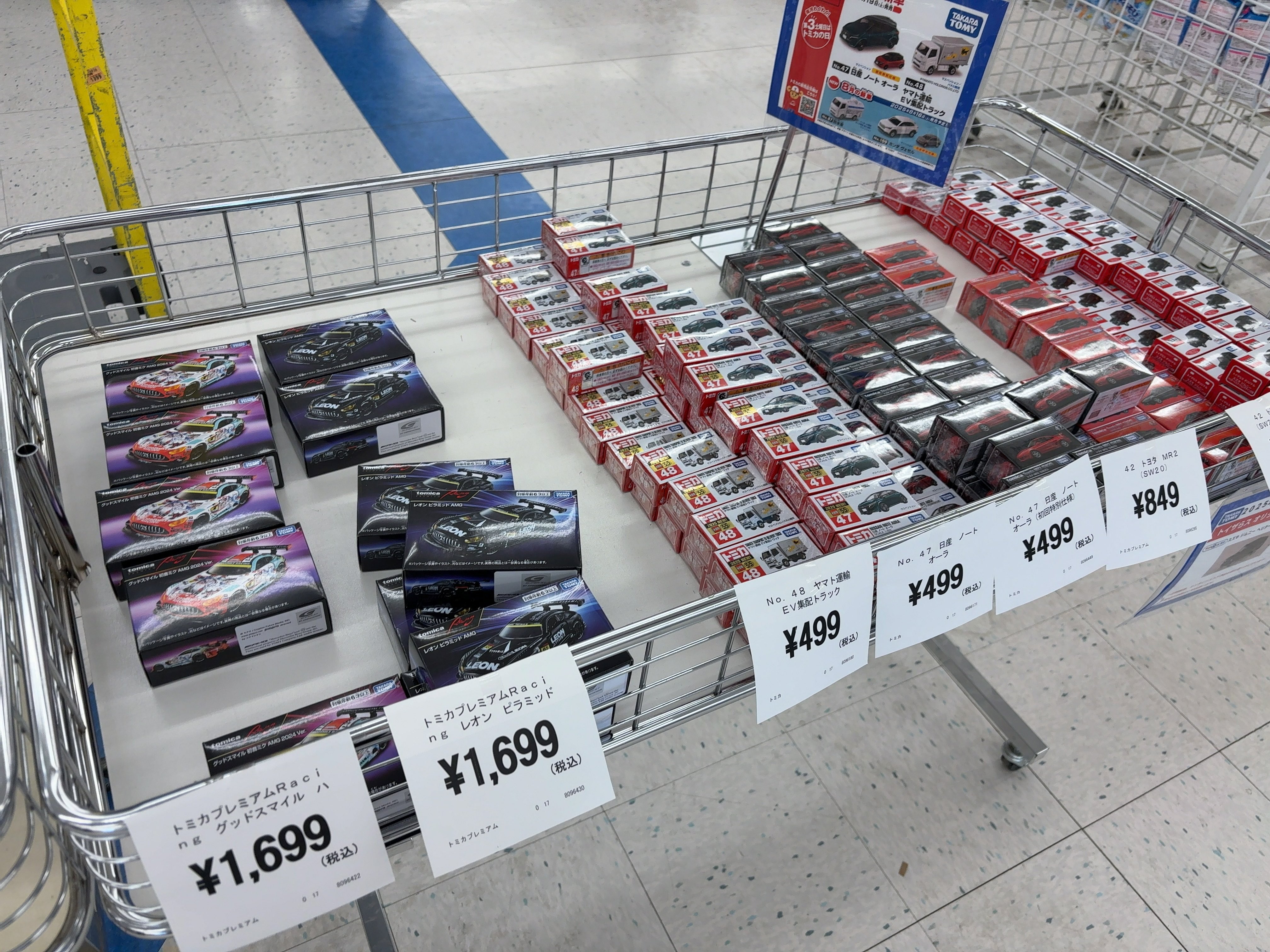 みぃさま専用　トミー＆ウィッカ 71SsaQQKreL._UY350_.jpg