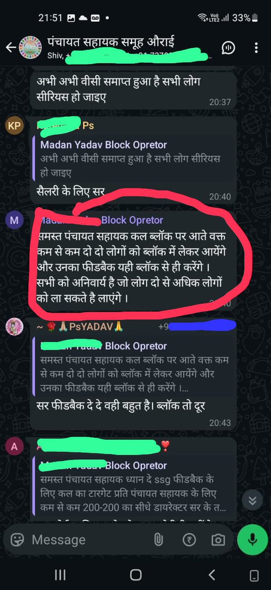 Pragati Singh (@pragatisingh24) on Twitter photo <a href="/uppanchayatiraj/">Panchayati Raj Department, GoUP</a> рдЖрдкрдХрд╛ ssg рдЕрднрд┐рдпрд╛рди рдзреВрд▓ рдЪрд╛рдЯ рд░рд╣рд╛ рд╣реИ
рдкрдВрдЪрд╛рдпрдд рд╕рд╣рд╛рдпрдХреЛрдВ рд╕реЗ рдЬрдмрд░рджрд╕реНрддреА рдЗрд╕ рдзреВрд▓ рдкрд░ рдкреЛрдЫрд╛ рдорд░рд╡рд╛рдпрд╛ рдЬрд╛ рд░рд╣рд╛ рд╣реИ
рдШрд░ - рдШрд░ рдЬрд╛ рдХреЗ 200 рдХрд╛ рдЯрд╛рд░рдЧреЗрдЯ рдкреВрд░рд╛ рдХрд░ рд░рд╣реЗ рд╣реИ ssg рдлреАрдбрдмреИрдХ рдореЗрдВ рдкрдВрдЪрд╛рдпрдд рд╕рд╣рд╛рдпрдХ <a href="/uppanchayatiraj/">Panchayati Raj Department, GoUP</a> рдЖрдкрдХрд╛ ssg рдЕрднрд┐рдпрд╛рди рдзреВрд▓ рдЪрд╛рдЯ рд░рд╣рд╛ рд╣реИ
рдкрдВрдЪрд╛рдпрдд рд╕рд╣рд╛рдпрдХреЛрдВ рд╕реЗ рдЬрдмрд░рджрд╕реНрддреА рдЗрд╕ рдзреВрд▓ рдкрд░ рдкреЛрдЫрд╛ рдорд░рд╡рд╛рдпрд╛ рдЬрд╛ рд░рд╣рд╛ рд╣реИ
рдШрд░ - рдШрд░ рдЬрд╛ рдХреЗ 200 рдХрд╛ рдЯрд╛рд░рдЧреЗрдЯ рдкреВрд░рд╛ рдХрд░ рд░рд╣реЗ рд╣реИ ssg рдлреАрдбрдмреИрдХ рдореЗрдВ рдкрдВрдЪрд╛рдпрдд рд╕рд╣рд╛рдпрдХ