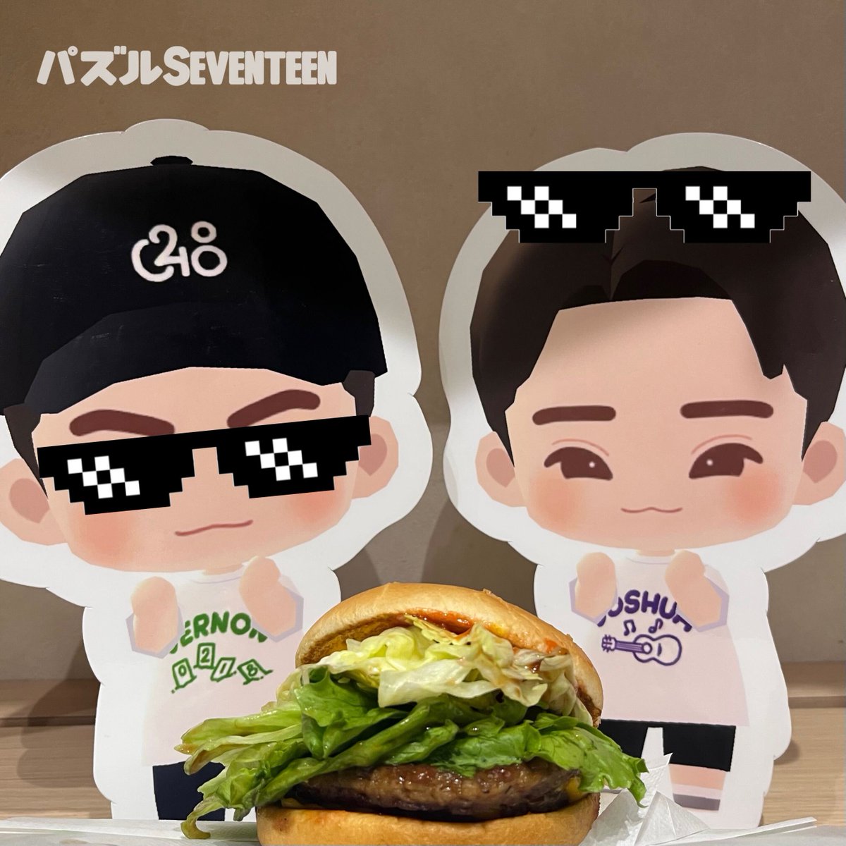 puzzle_svt_jp's tweet image. 連休初日は、パズルSEVENTEENをしながらお昼にハンバーガーなんてどうでしょうか🍔
#ハンバーガーの日
#パズルSEVENTEEN #PuzzleSEVENTEEN
#세븐틴 #SEVENTEEN
