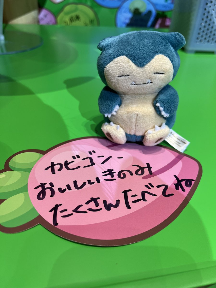 hmchi339's tweet photo. #ポケスリ2周年をいっしょに
 #PokemonSleep2nd https://t.co/VI1yDexyRh