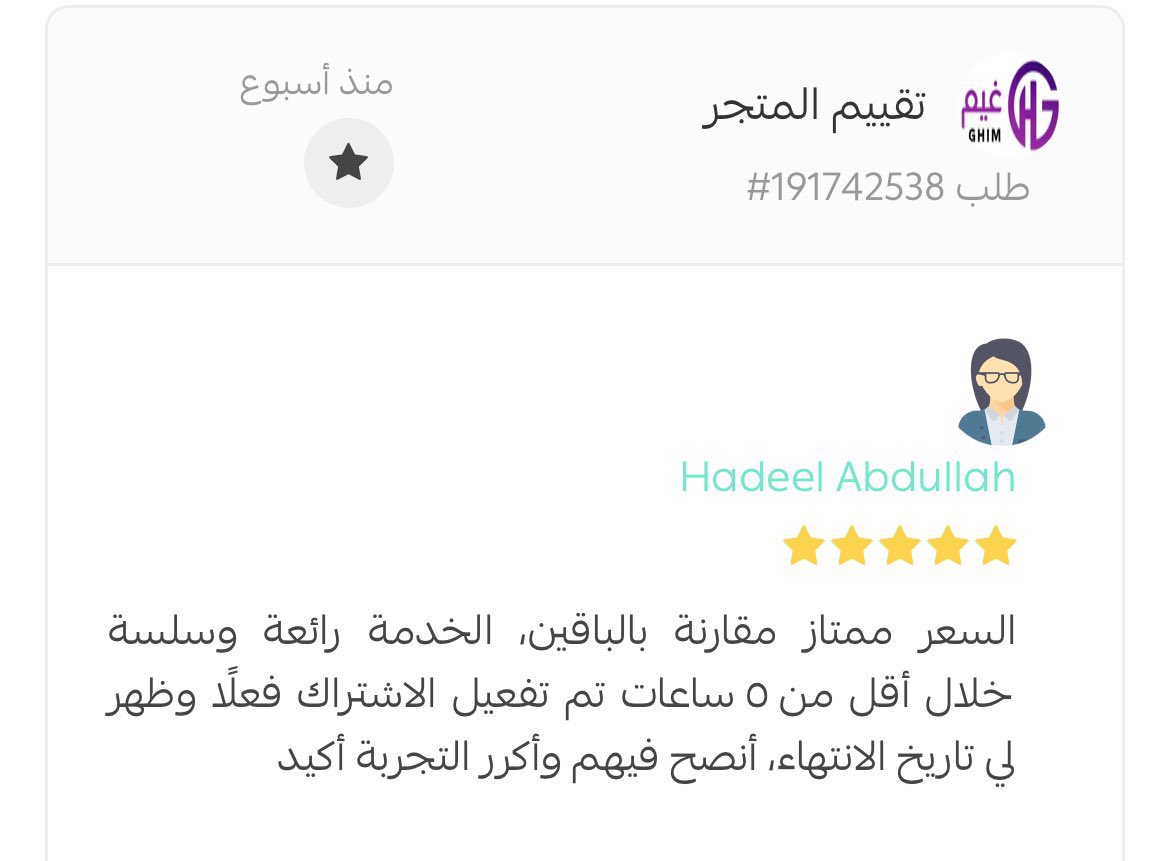 الحمد لله طلبات الزباين ماشاءالله مستمرة 🔥

تبي تفتك من همّ التجديد الشهري؟
اشترك يوتيوب بريميوم سنة كاااااااملة، 
عينك ع التاريخ قدام عييينك متى ينتهي✅

دفعه وحده وريح بالك 👌