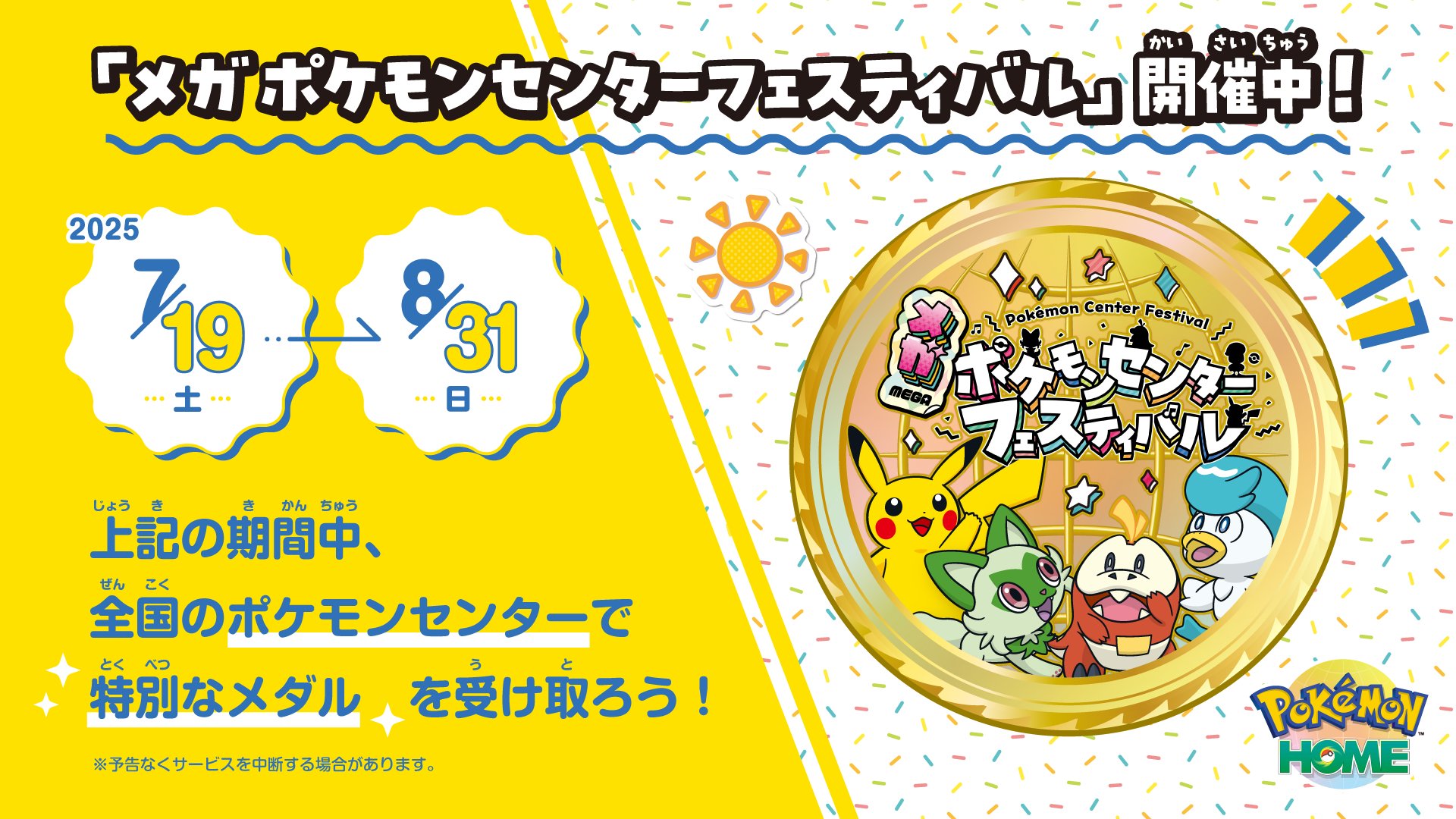 即購入⭕️ 新品 ポケモンセンター グレイシア 缶バッジ ピンズ バッジ・ピンズ(キャラクター) グレイシア ピンズ Colorful