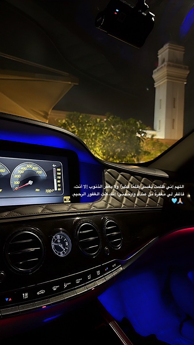 اللهم إني ظلمت نفسي ظلمًا كثيرًا ولا يغفر الذنوب إلا أنت، فاغفر لي مغفرةً من عندك وارحمني؛ إنك أنت الغفور الرحيم.
🙏🏼🩵