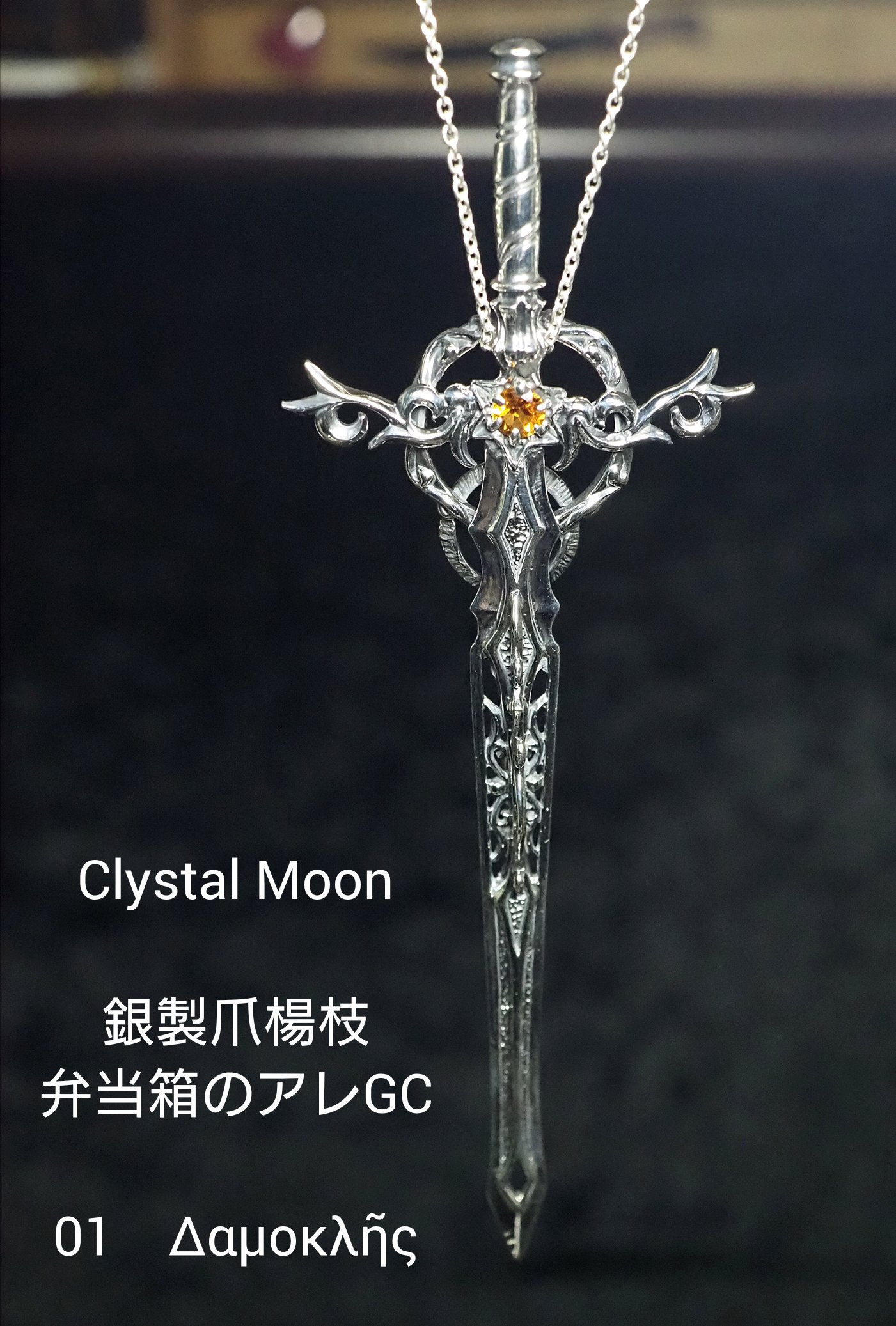 Clystal Moon/副島大彦 on X: 