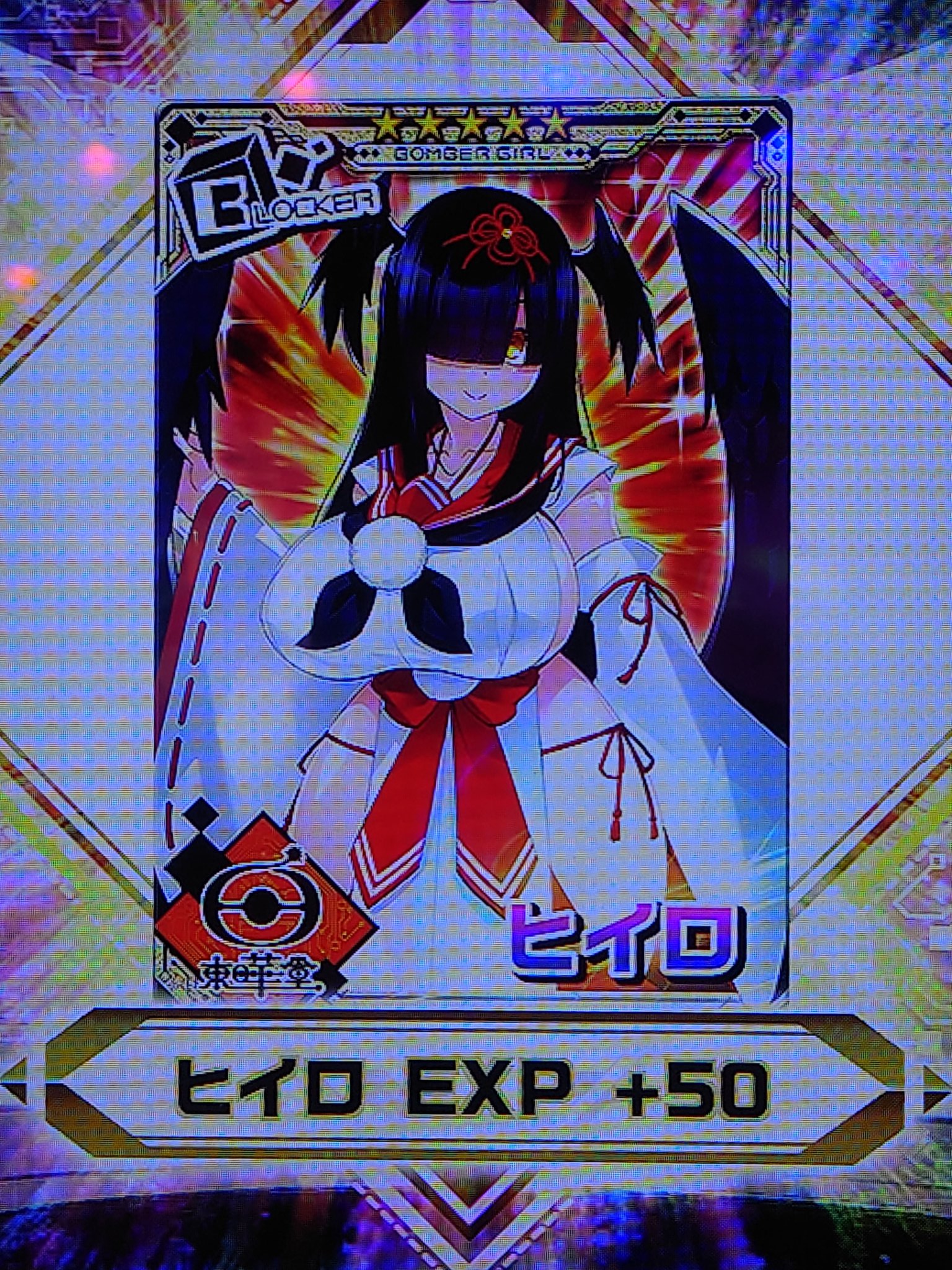 狐火 おまけ有り。プロフ見てね様① TSUGARU! on X: 