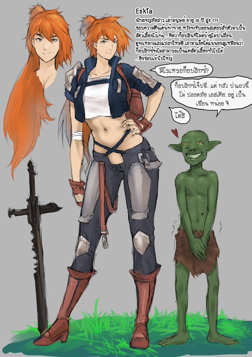 penstealer6901's tweet image. OC Eskia the adventurer race : human age : 18y/o high : 175cm.