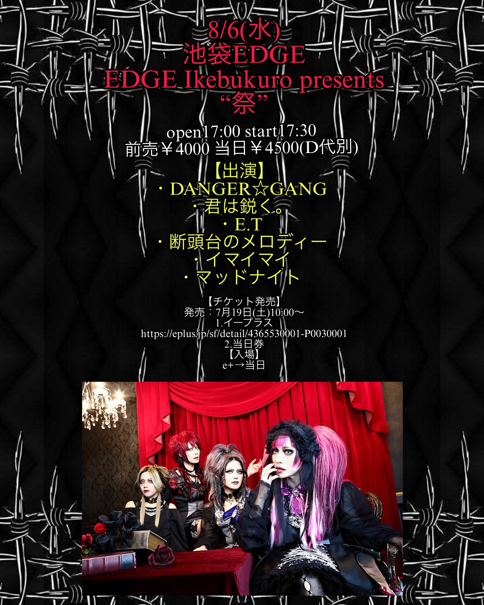 DANGER☆GANG Vo.わか (@wakavoice0513) / X