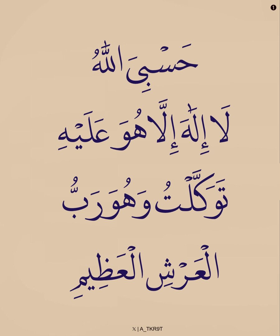 ٰ