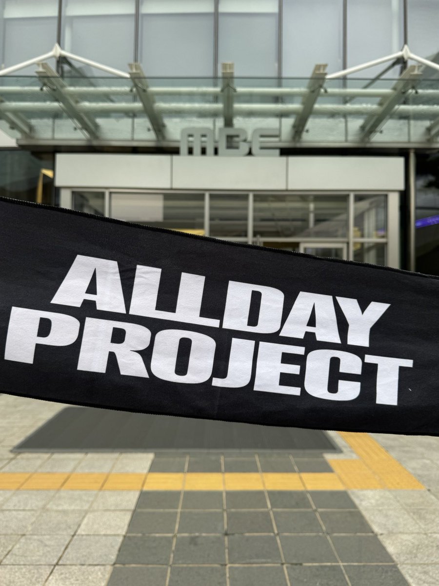 ADP_STAFF's tweet image. [📢] ALLDAY PROJECT 250719 (토) MBC 쇼! 음악중심 본방송 인원 체크 안내

✔ 시간 : 1:30PM (KST)
✔ 장소 : 상암 MBC 공개홀 앞

DAY ONE 여러분은 아래 사진 속 장소로 모여주시기 바랍니다. ⏱️

#ALLDAYPROJECT #ADP #올데이프로젝트
#FAMOUS #WICKED
#THEBLACKLABEL #더블랙레이블