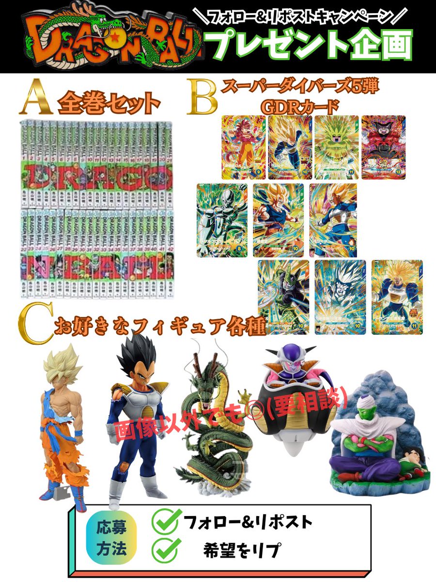 ラスト値下げ☆希少なメダルと聞いてます☆超ラスト値下げしました☆ ゼクス・フォーゲート」という新しいユニットが『ラスト