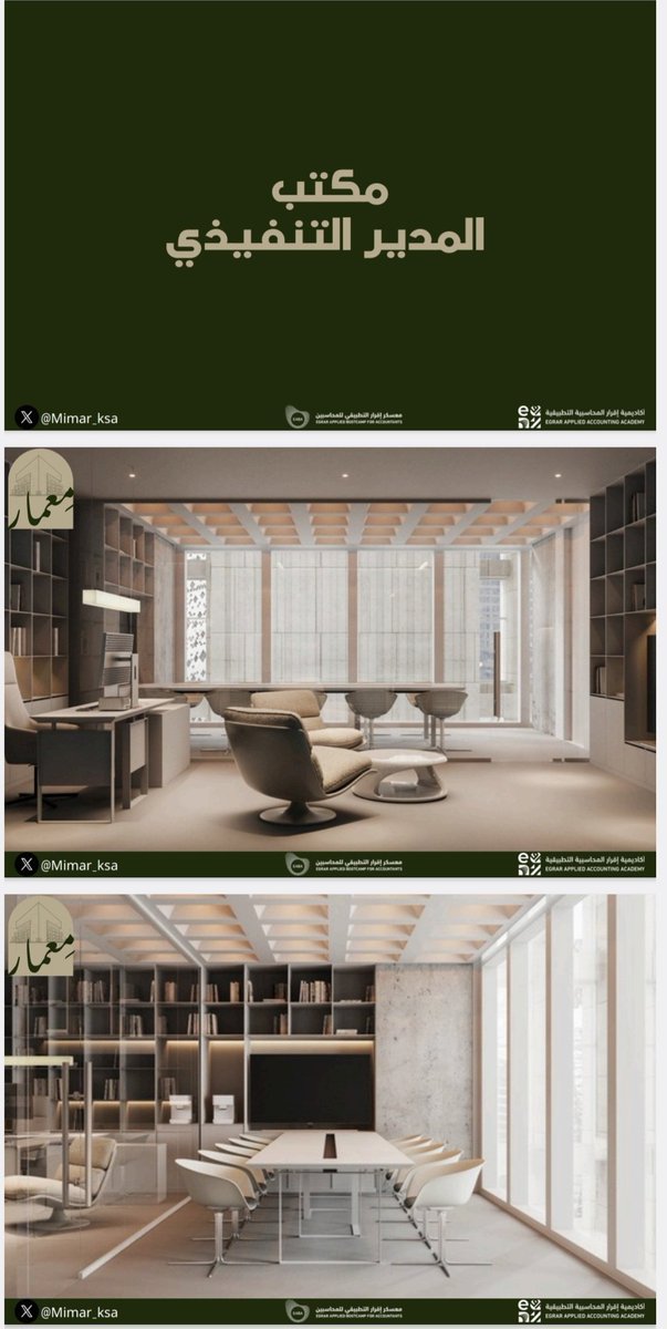 RAWASI CAPITAL tweet media