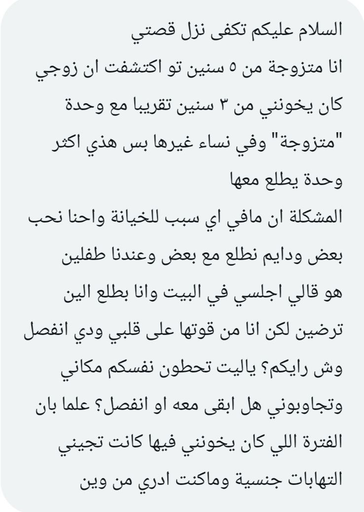 فضفضة tweet media