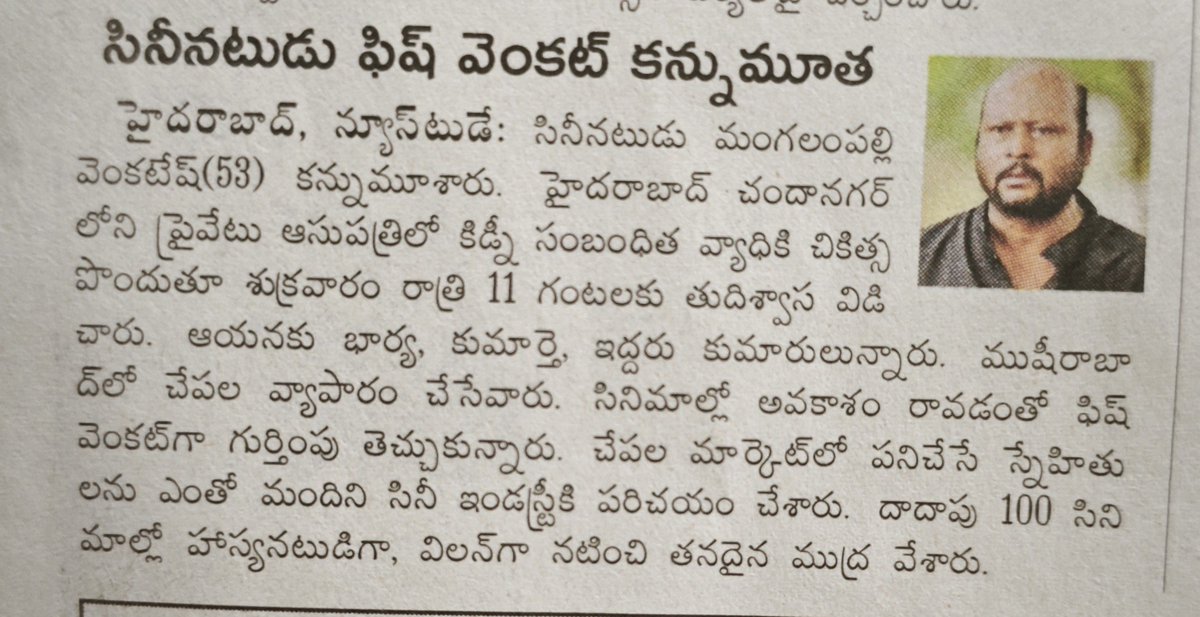 dwarambhaskar's tweet photo. https://t.co/dvdkMpI3bR