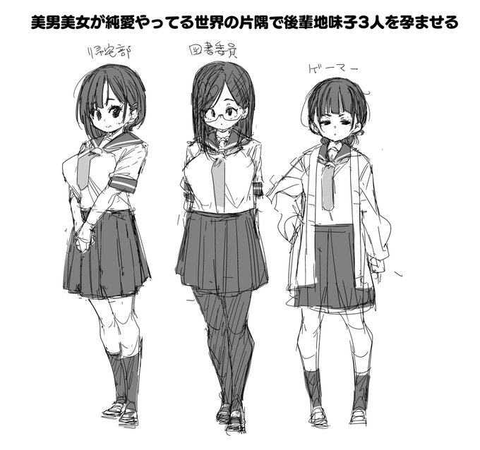 またネーム迷子になって投げないように改善するよ…
1:プロットはもうちょっとちゃんと書く。
2:ネーム完成するまではペン入れしない。下書きまで。 