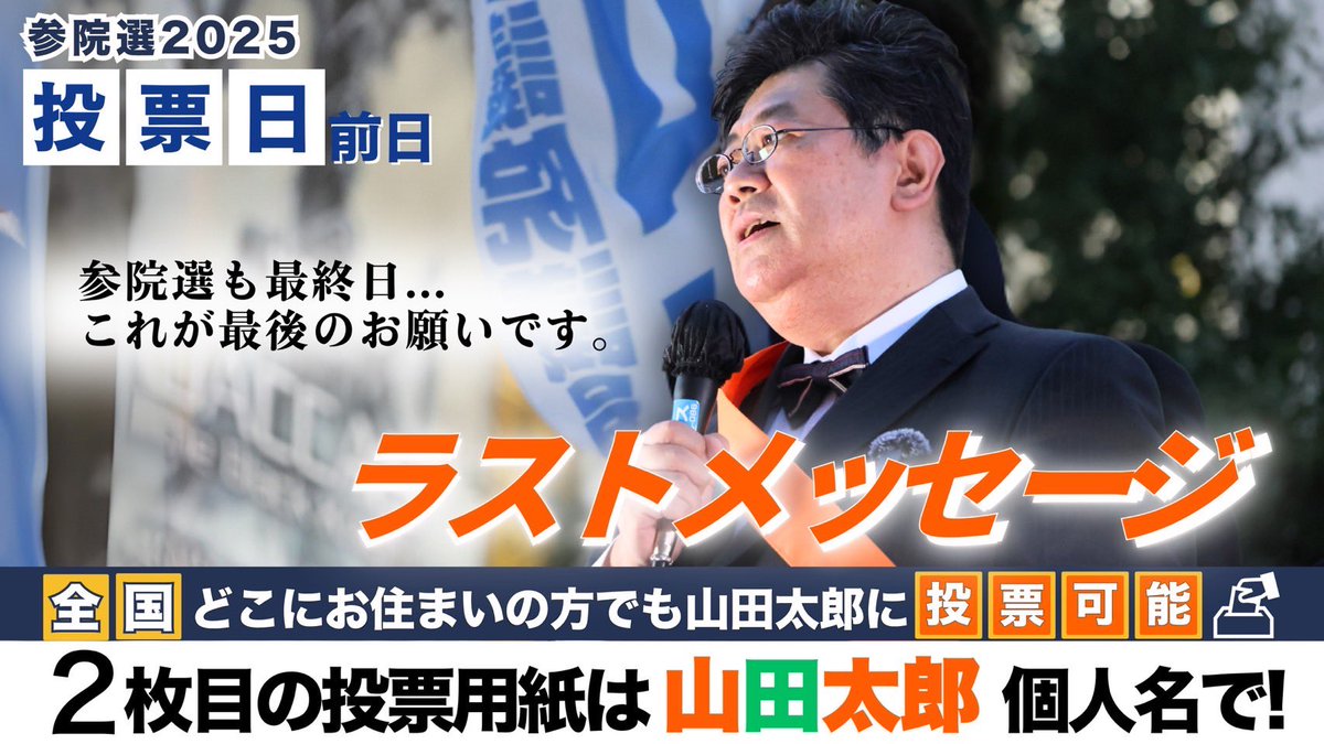 【山田太郎】 山田太郎 新聞少年～山田太郎ヒット・パレード LW-5099 | レコード買取