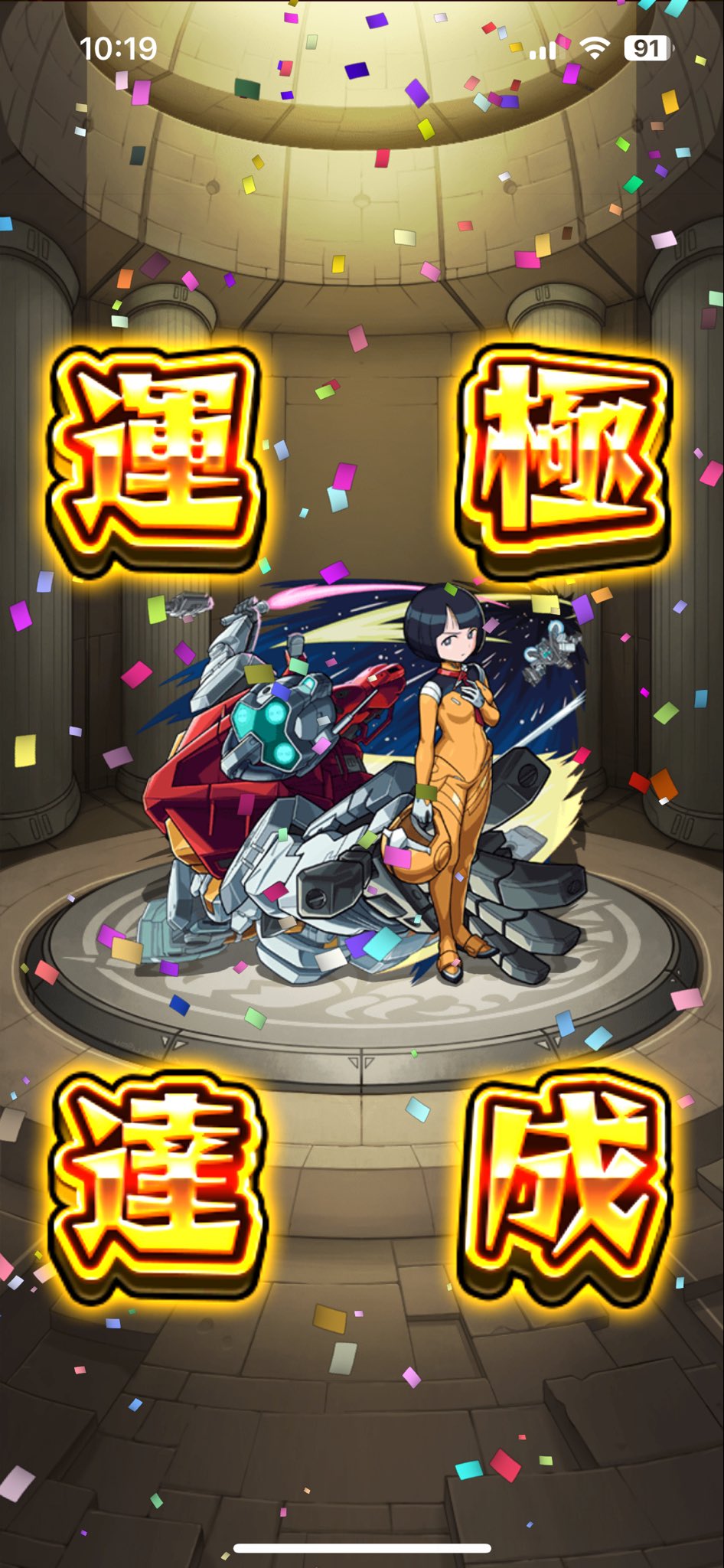海 モンスト5垢勢全力ぶっちぎり!! ＆M4＆しろさん＆ぎこちゃん