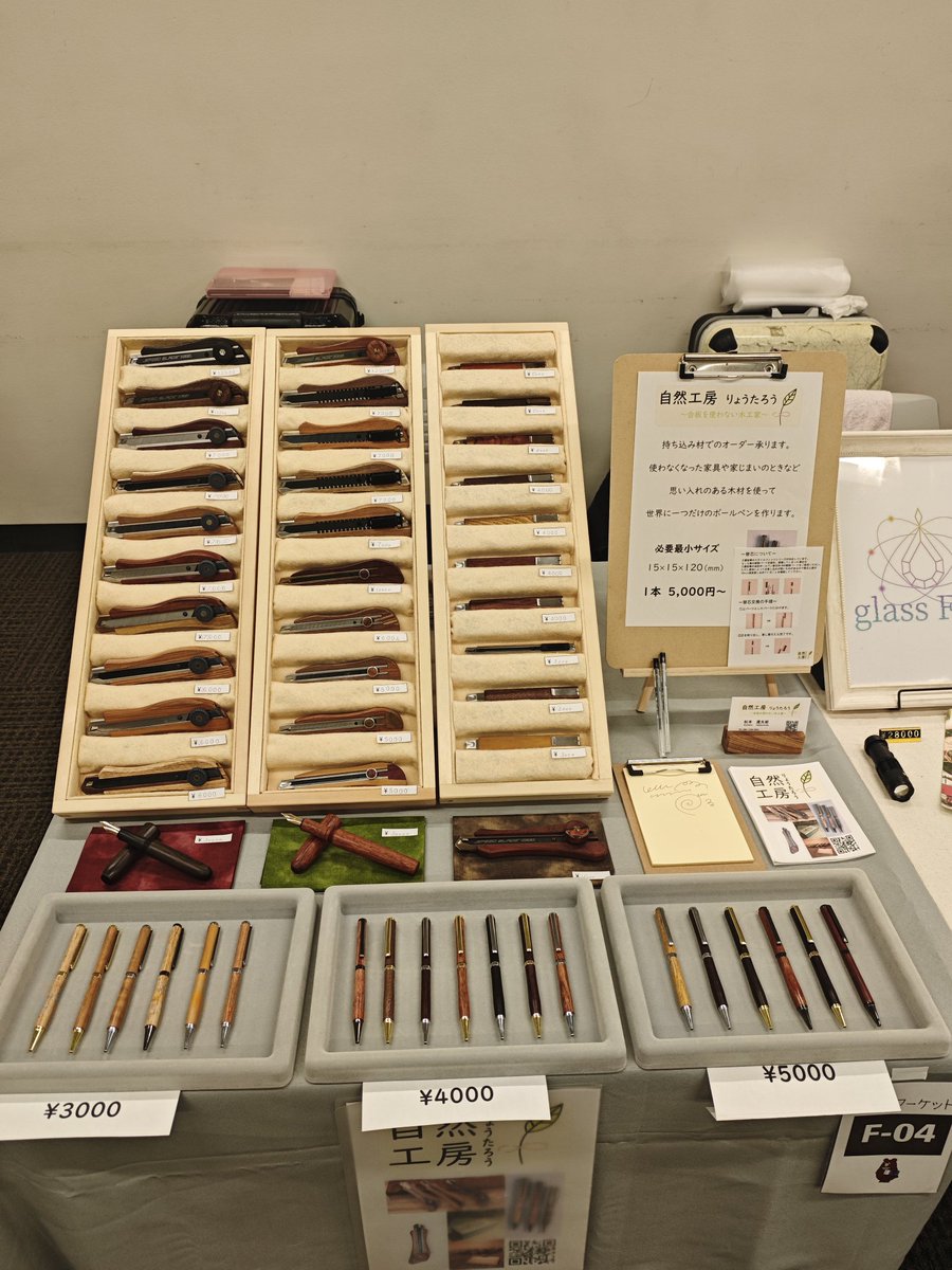 設営完了です😊😊