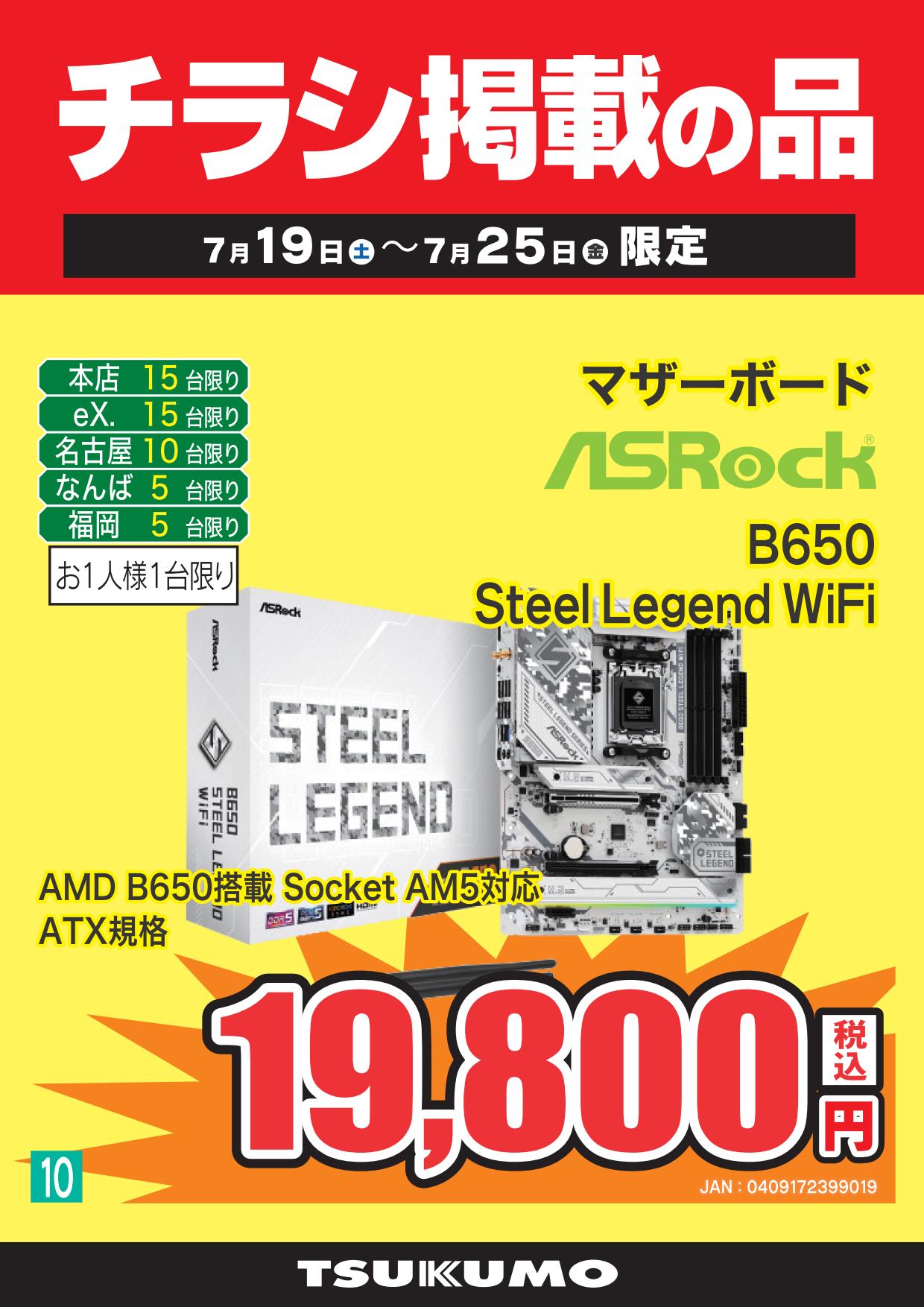 MyGO!!!デッキ＋デッキパーツ　最終値下げしました メーカー 一覧 MyGO!!!デッキ＋デッキパーツ 最終値下げしました