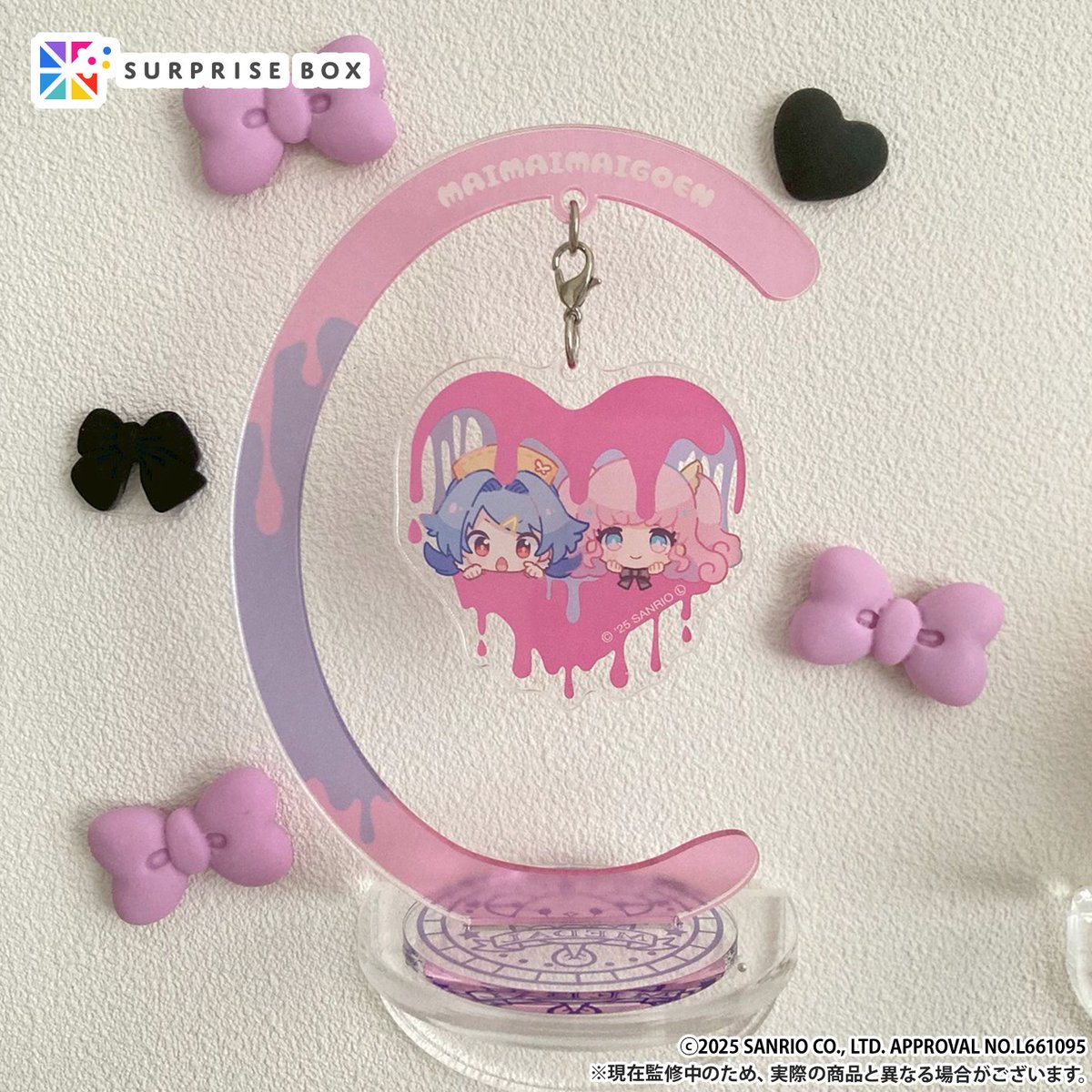 サプライズボックス 9月号のお届け商品から一部アイテムをご紹介 