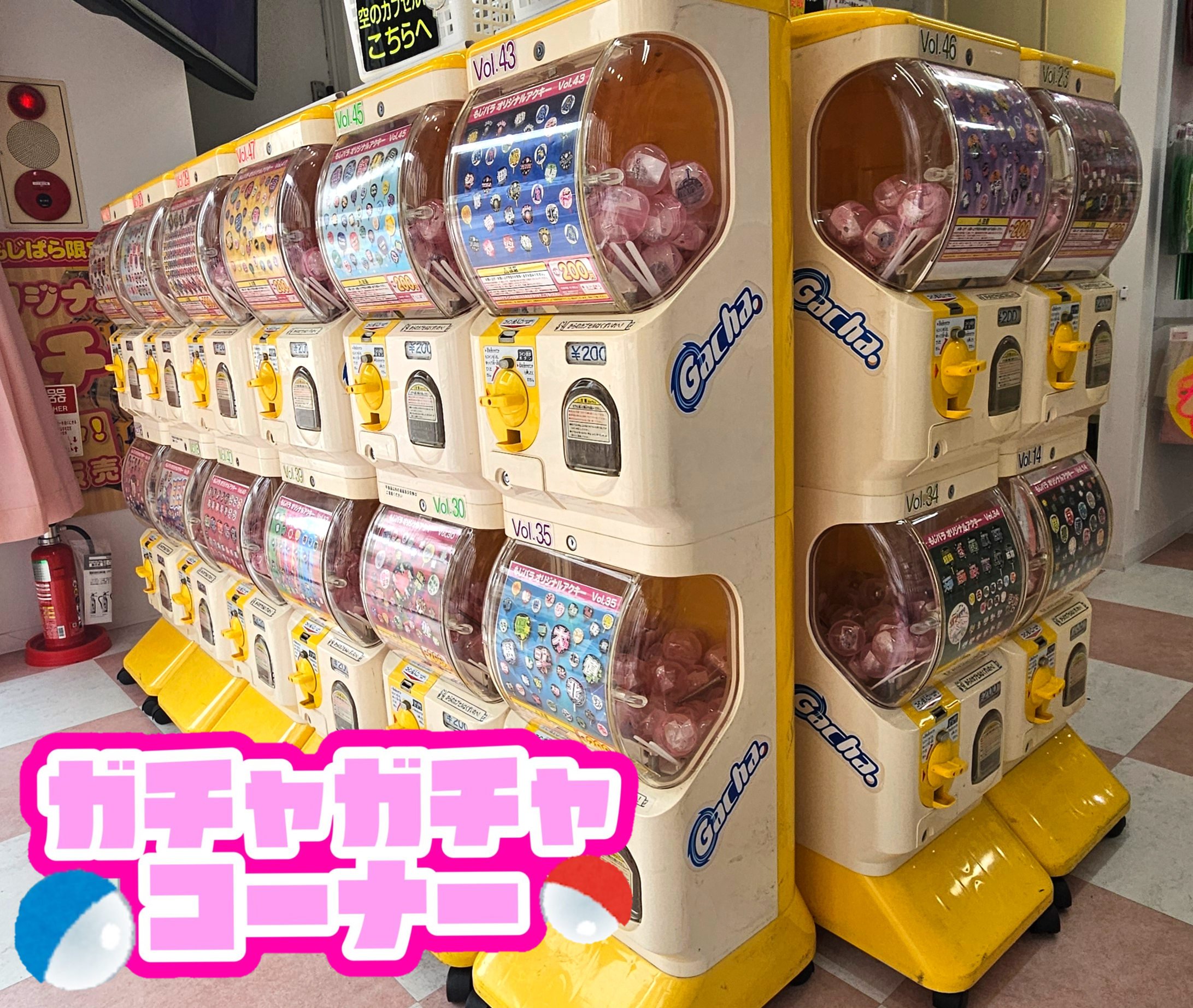 もじぱらガチャ もじパラCAR | もじパラ公式サイト
